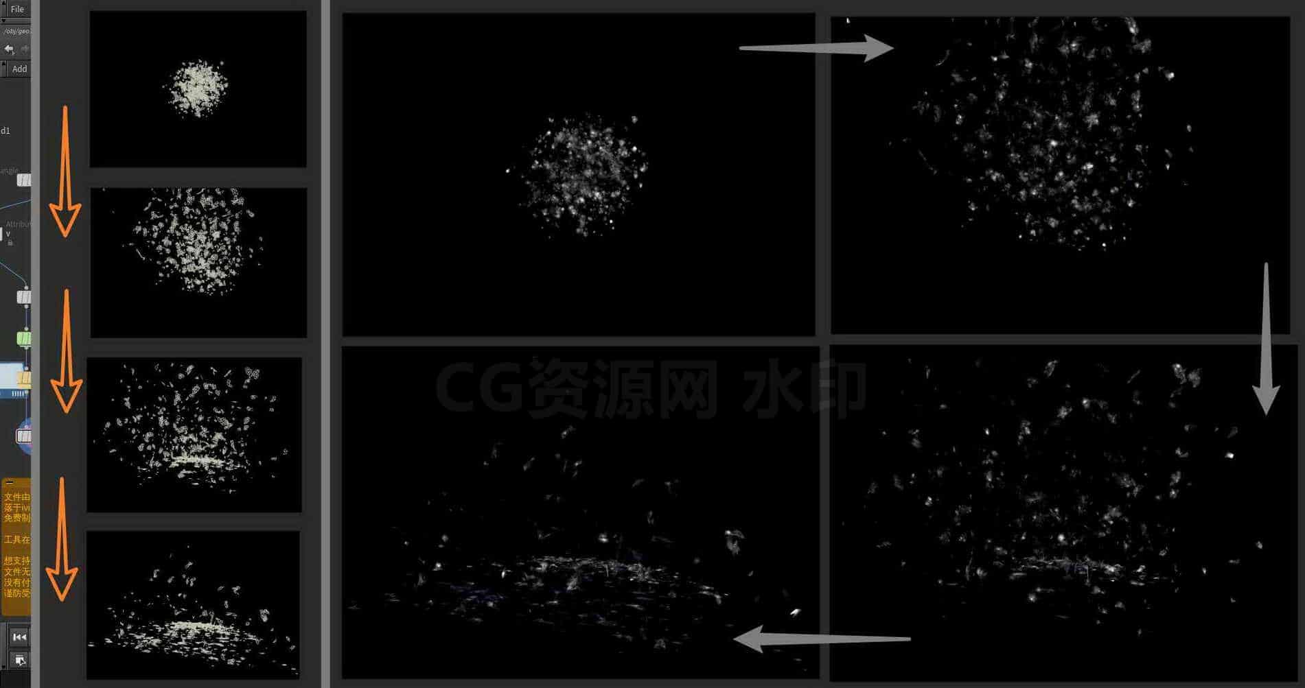 Houdini_使用噪波贴图_实现粉尘洒落的效果-工具分享落于-B站/公众号:特效向