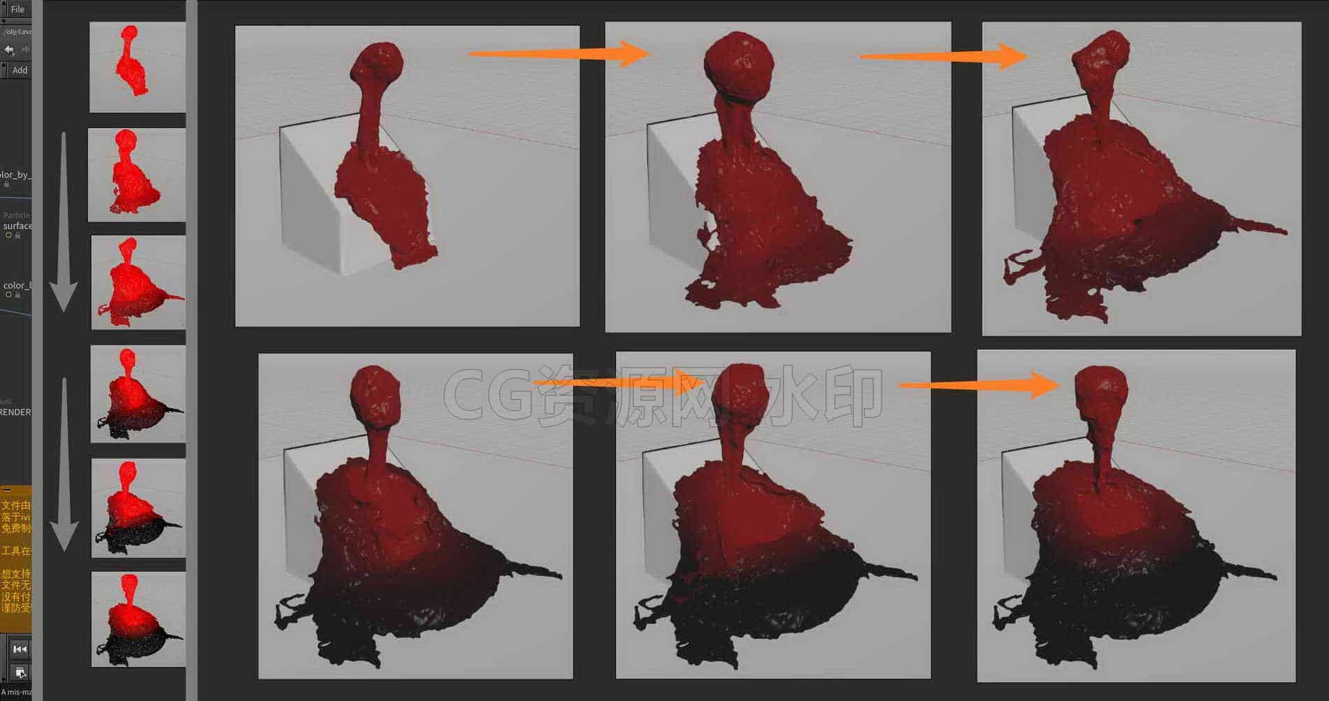 Houdini_流体随温度逐渐凝固_并使用高度场_作为碰撞体-工具分享落于-B站/公众号:特效向