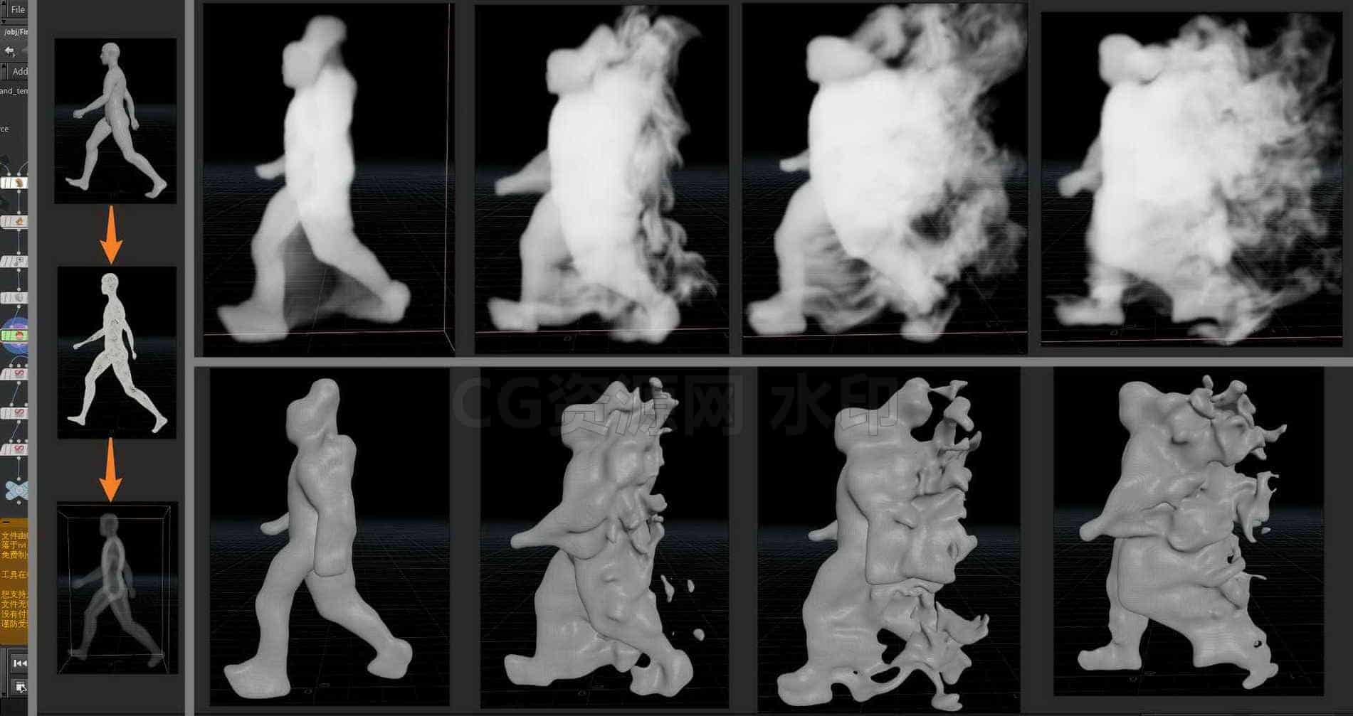 Houdini_基于燃烧属性_实现火焰行走的动态网格效果-工具分享落于-B站/公众号:特效向