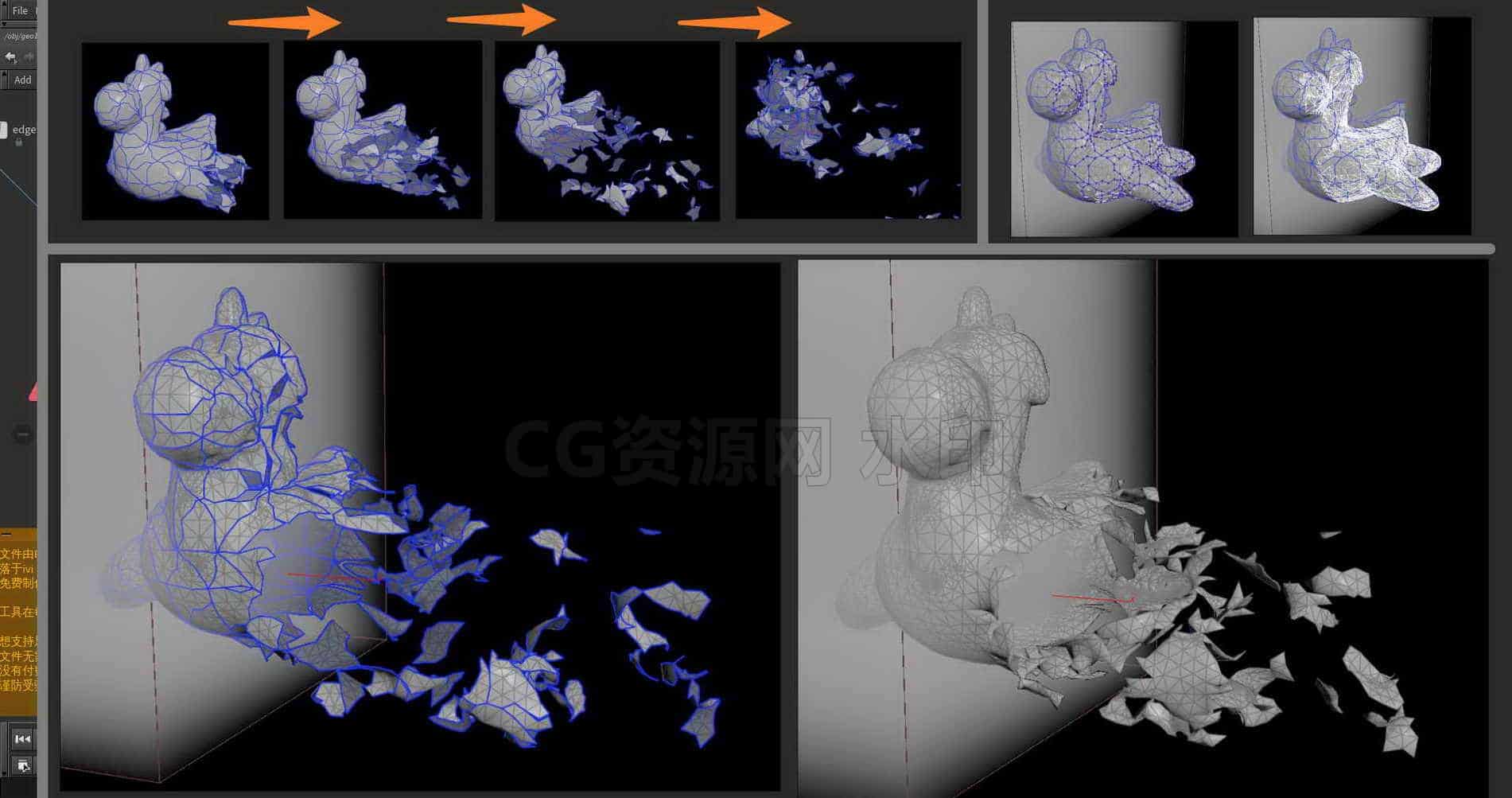 Houdini_在体积布料时_逐渐飘落的效果-工具分享落于-B站/公众号:特效向
