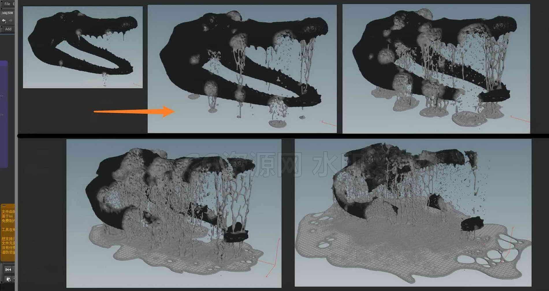 Houdini_实现物体_逐渐融化的效果-工具分享落于-B站/公众号:特效向