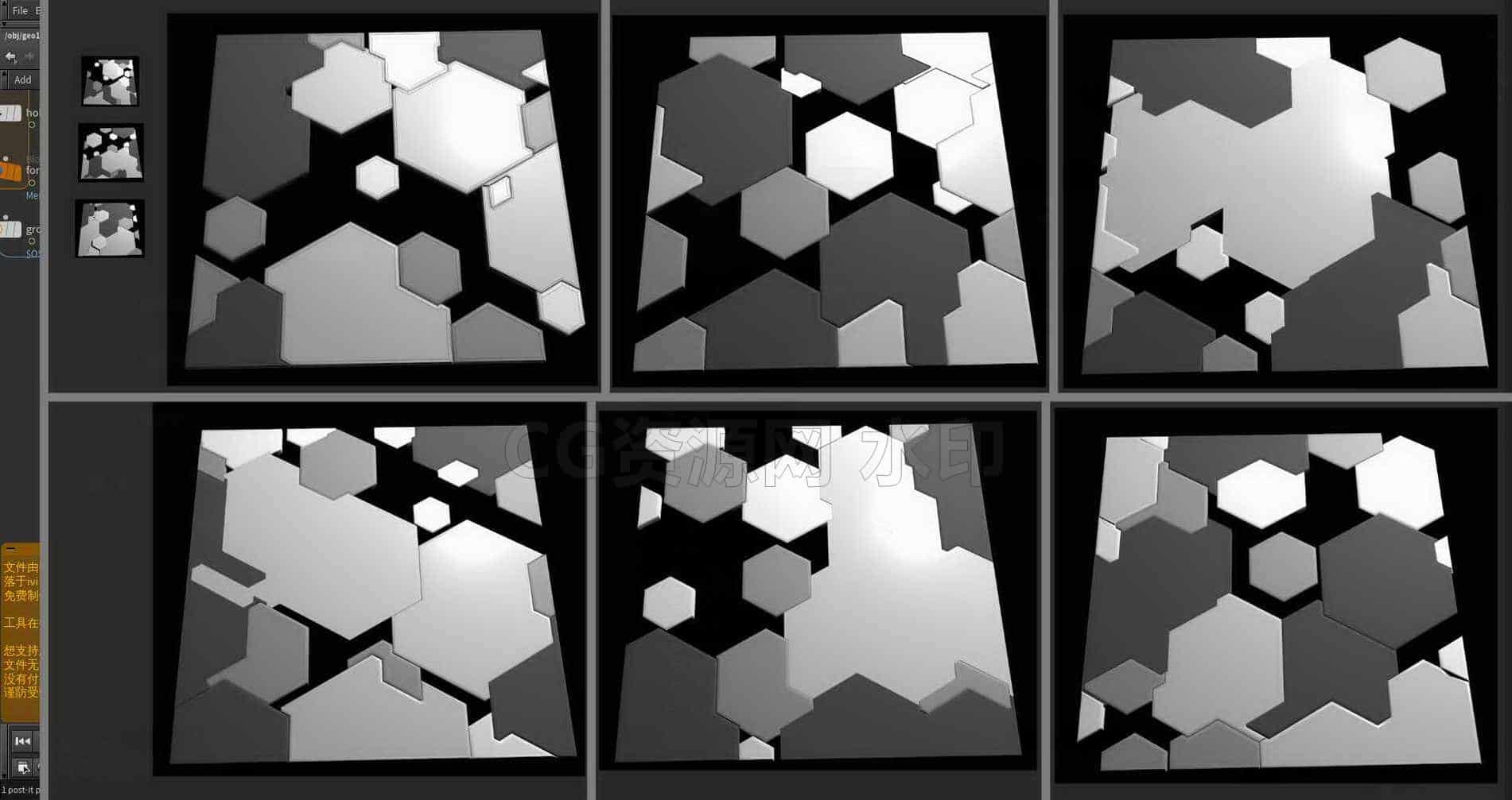 Houdini_程序化生成科幻面板-工具分享落于-B站/公众号:特效向