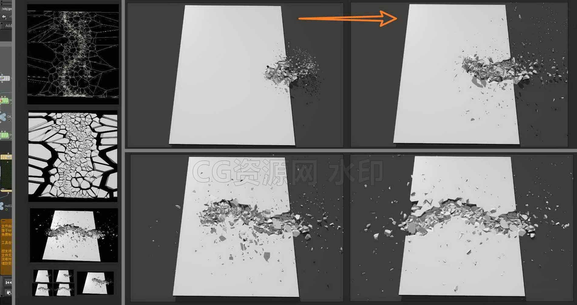 Houdini_在指定路径中_实现逐渐破碎的效果-工具分享落于-B站/公众号:特效向