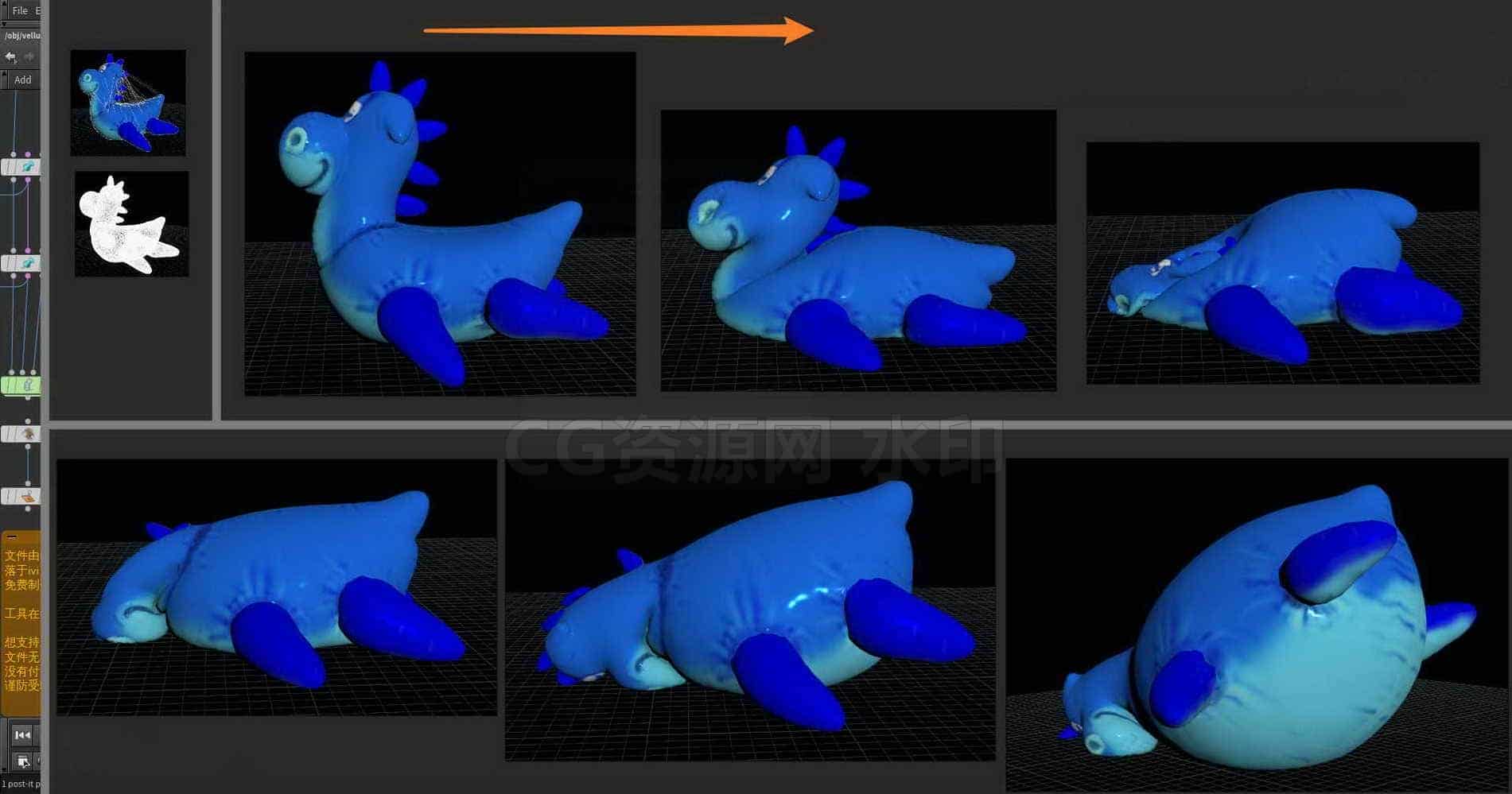 Houdini_快速实现_物体逐渐膨胀的效果-工具分享落于-B站/公众号:特效向