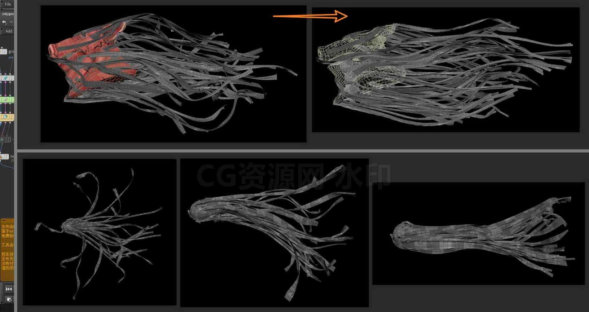 Houdini_快速在物体表面生成飘带_并吹动-工具分享落于-B站/公众号:特效向
