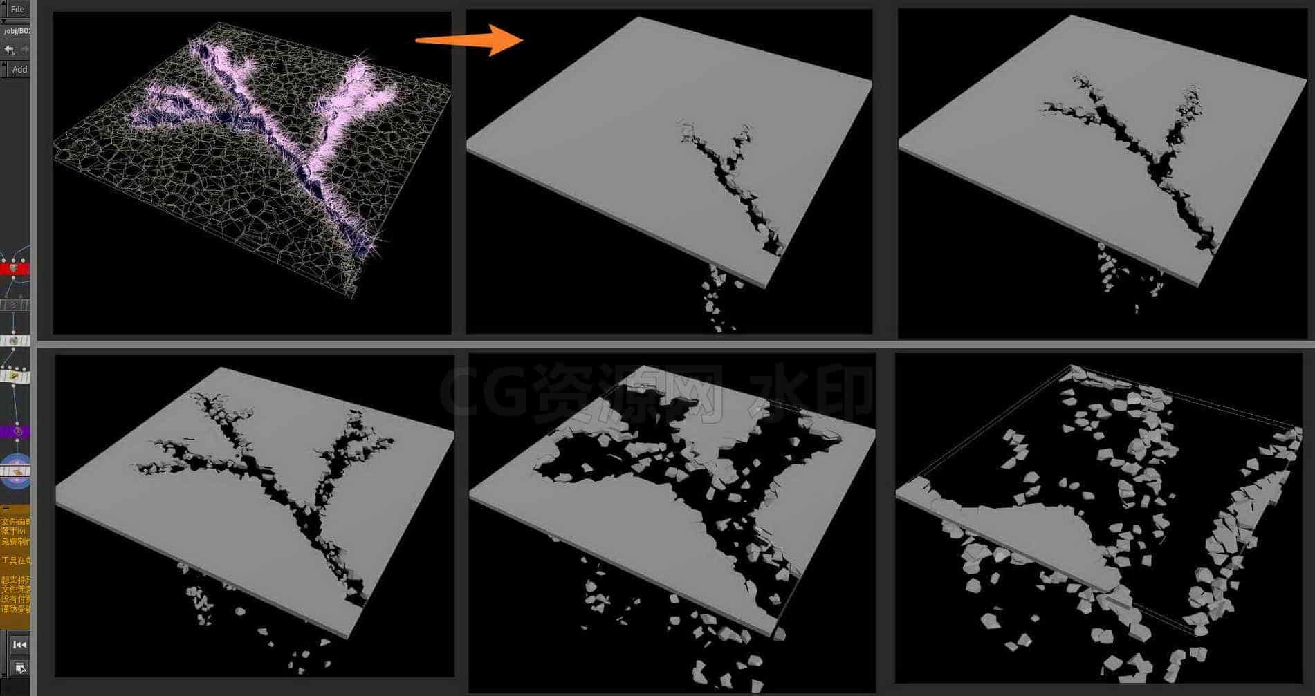 Houdini_将树枝生长形状_作为逐渐塌陷的路径-工具分享落于-B站/公众号:特效向