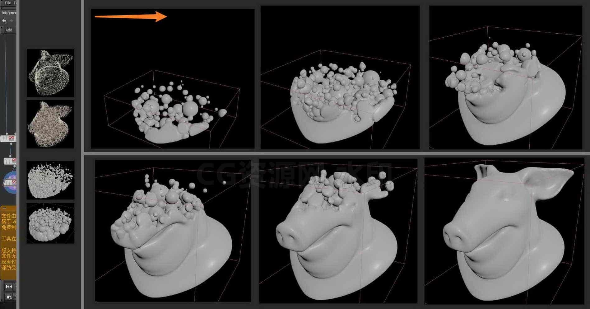Houdini_基于体素_实现逐渐填充生长的效果-工具分享落于-B站/公众号:特效向
