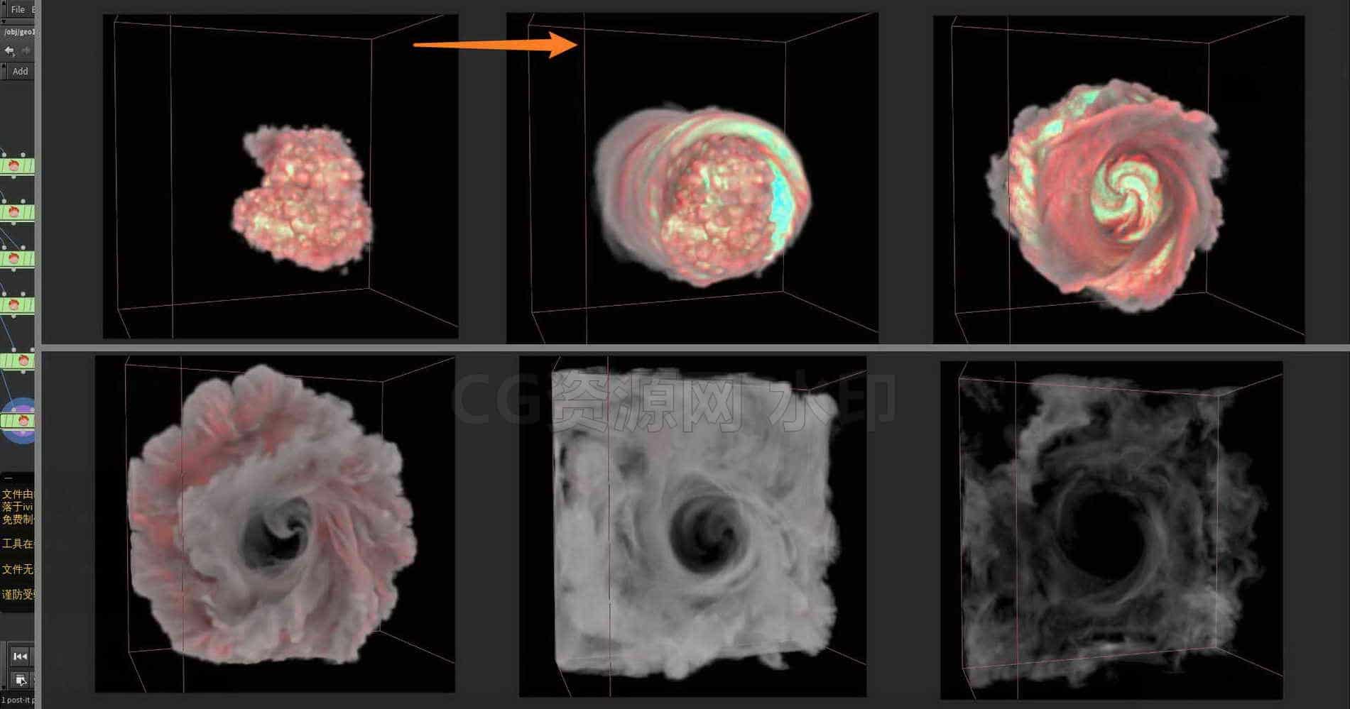 Houdini_基于轴力_实现烟雾_逐渐旋转消散的效果-工具分享落于-B站/公众号:特效向