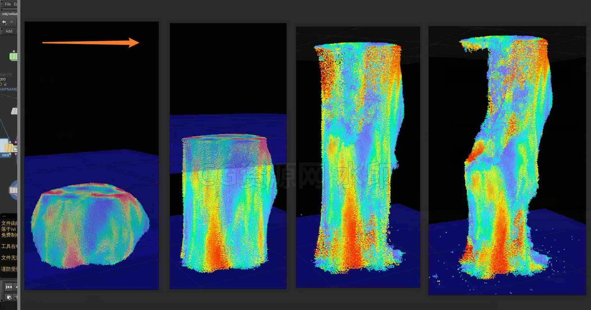 Houdini_使用动力学解算牛皮纸_实现撕裂拉扯的效果-工具分享落于-B站/公众号:特效向