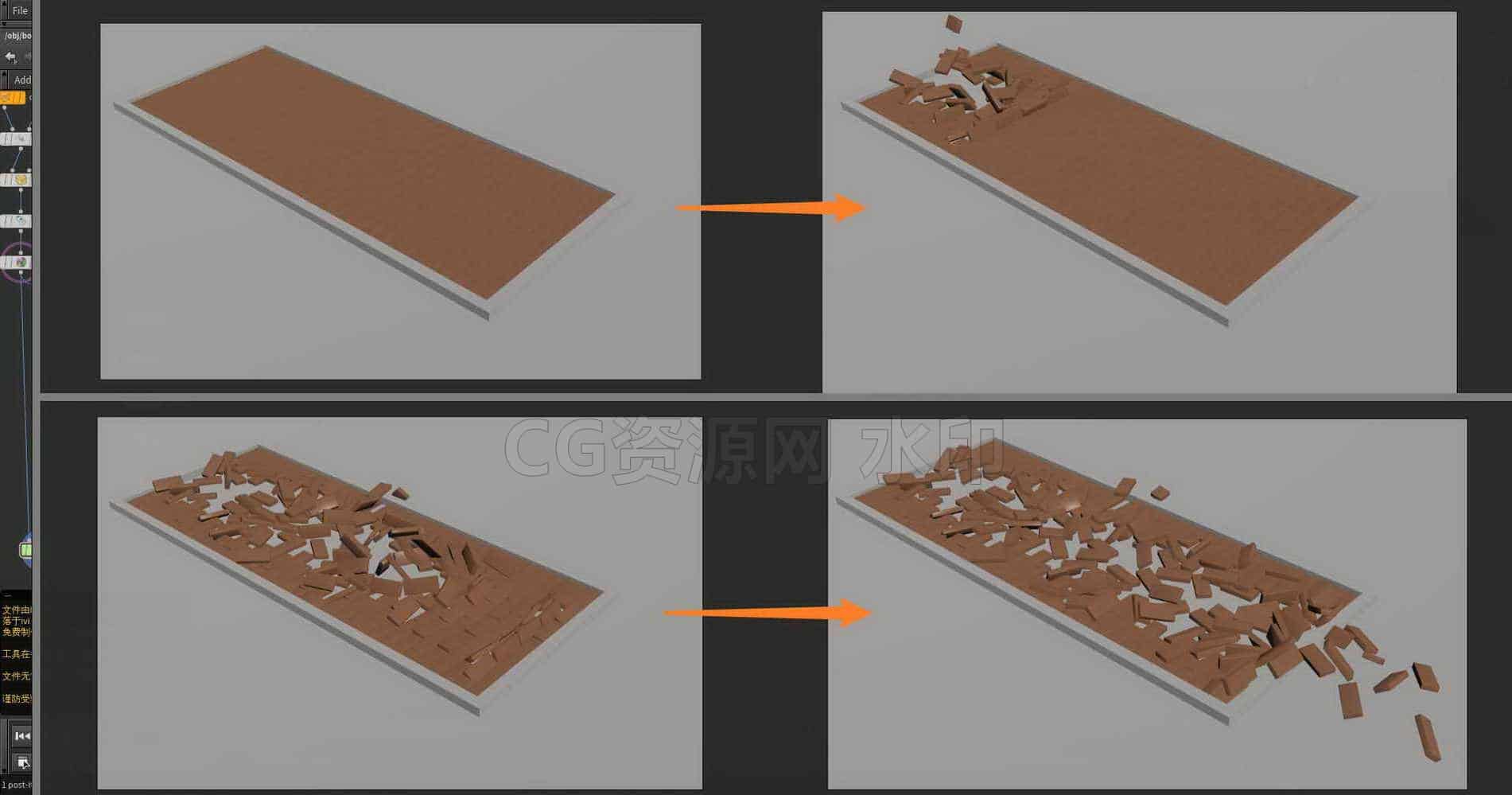Houdini_基础刚体_碰撞砖块的小案例-工具分享落于-B站/公众号:特效向