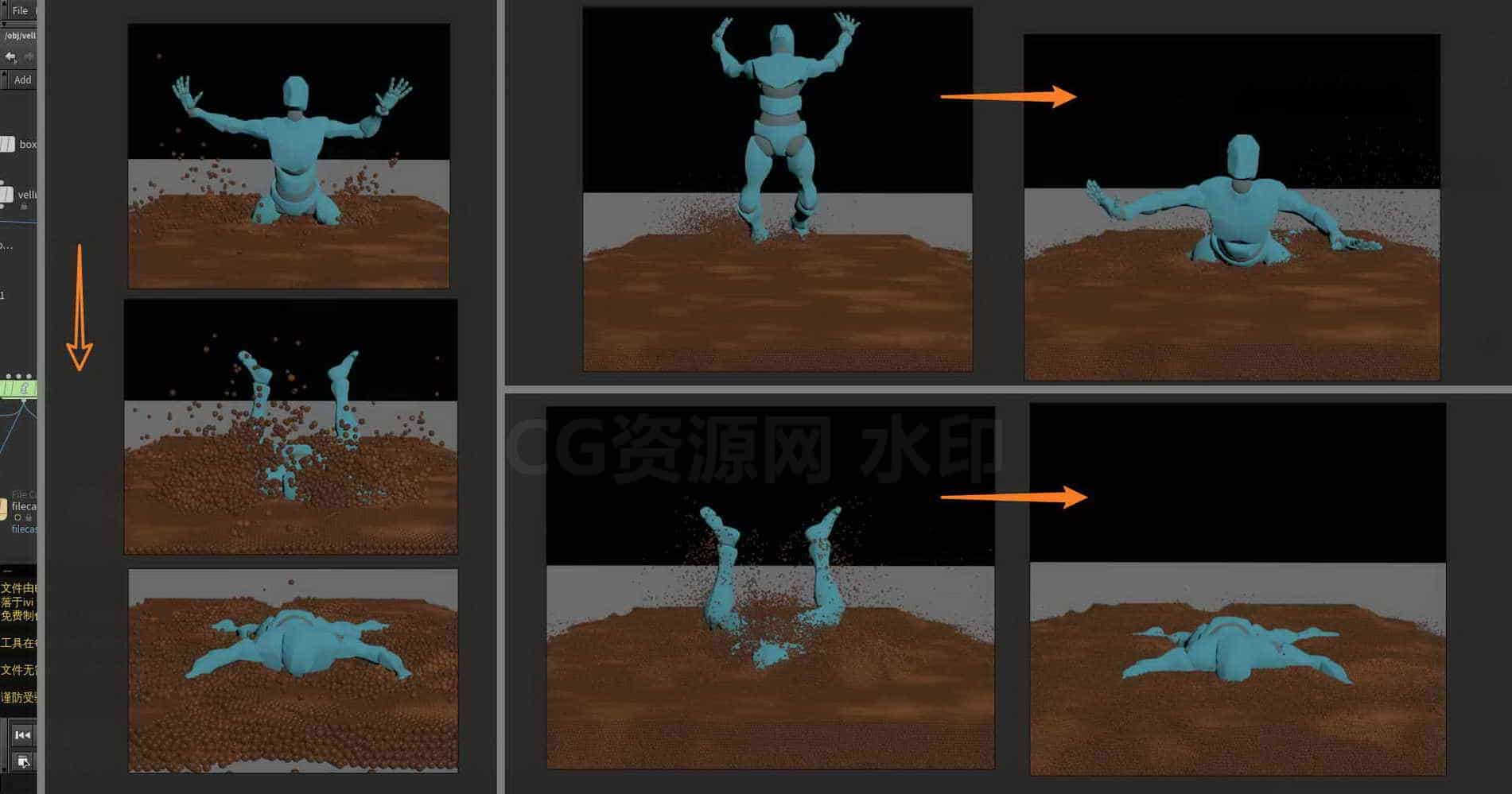 Houdini_动画角色_摔在沙子中的制作流程-工具分享落于-B站/公众号:特效向