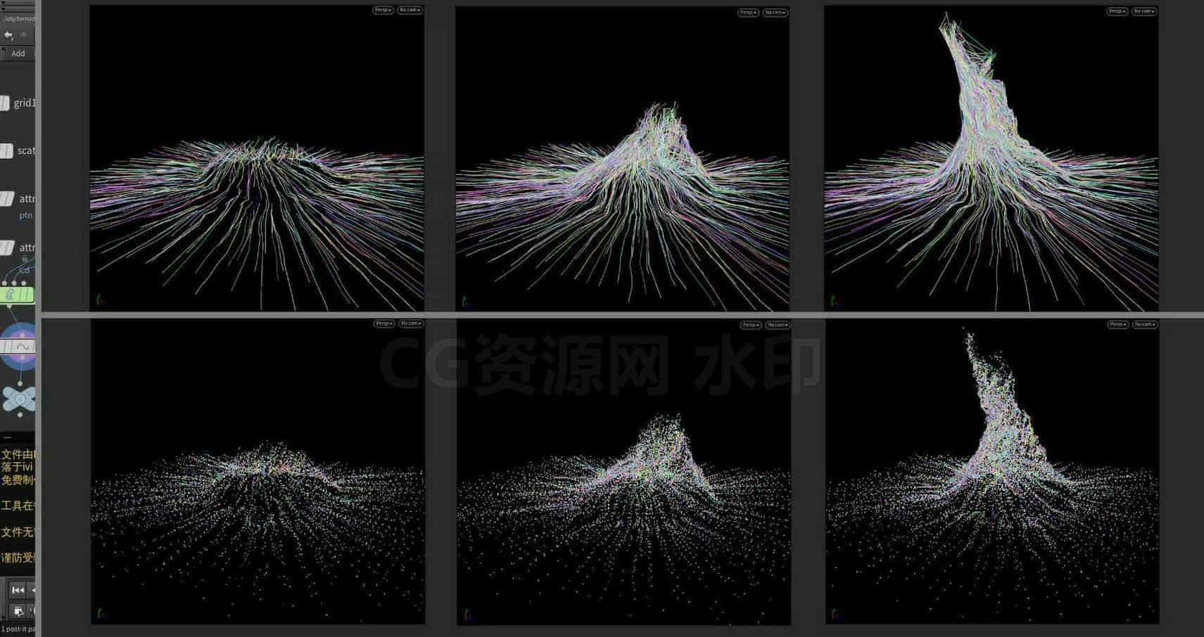 Houdini_基于粒子vop模块_实现龙卷风样式_线条汇聚-工具分享落于-B站/公众号:特效向