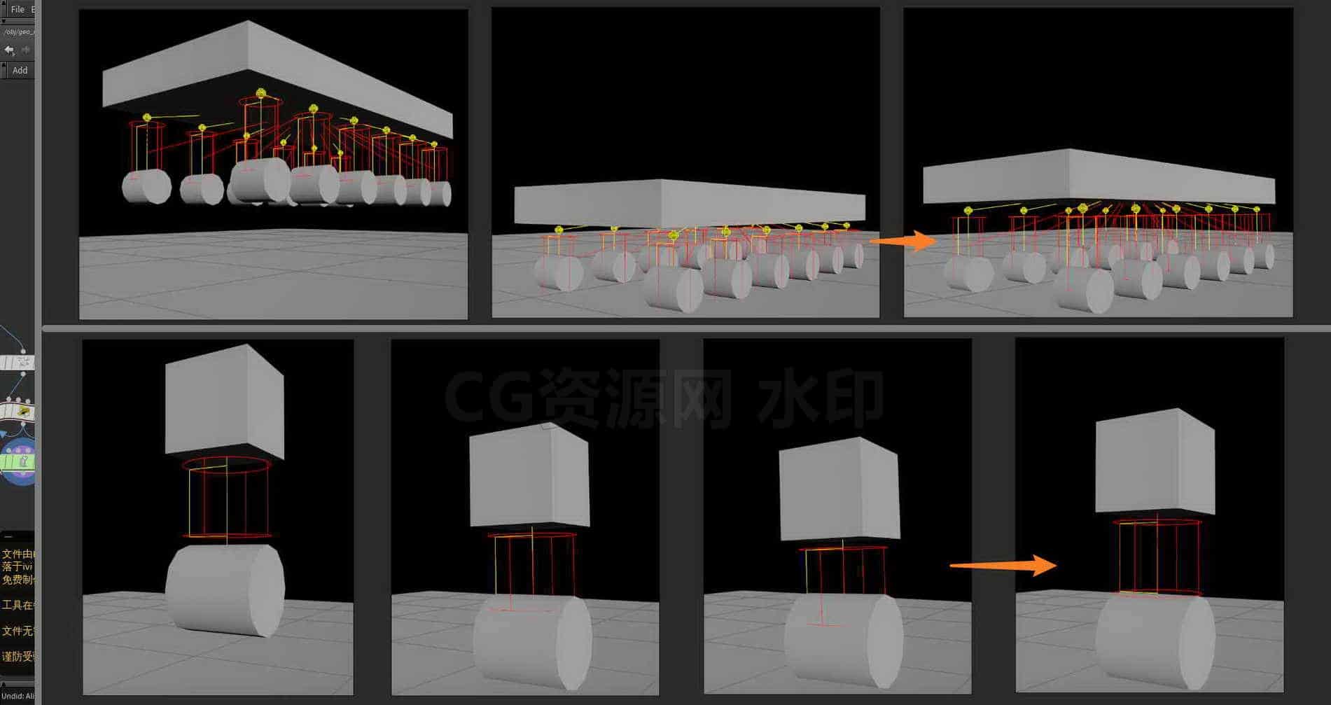 Houdini_通过约束_实现悬挂回弹_缓冲的效果-工具分享落于-B站/公众号:特效向