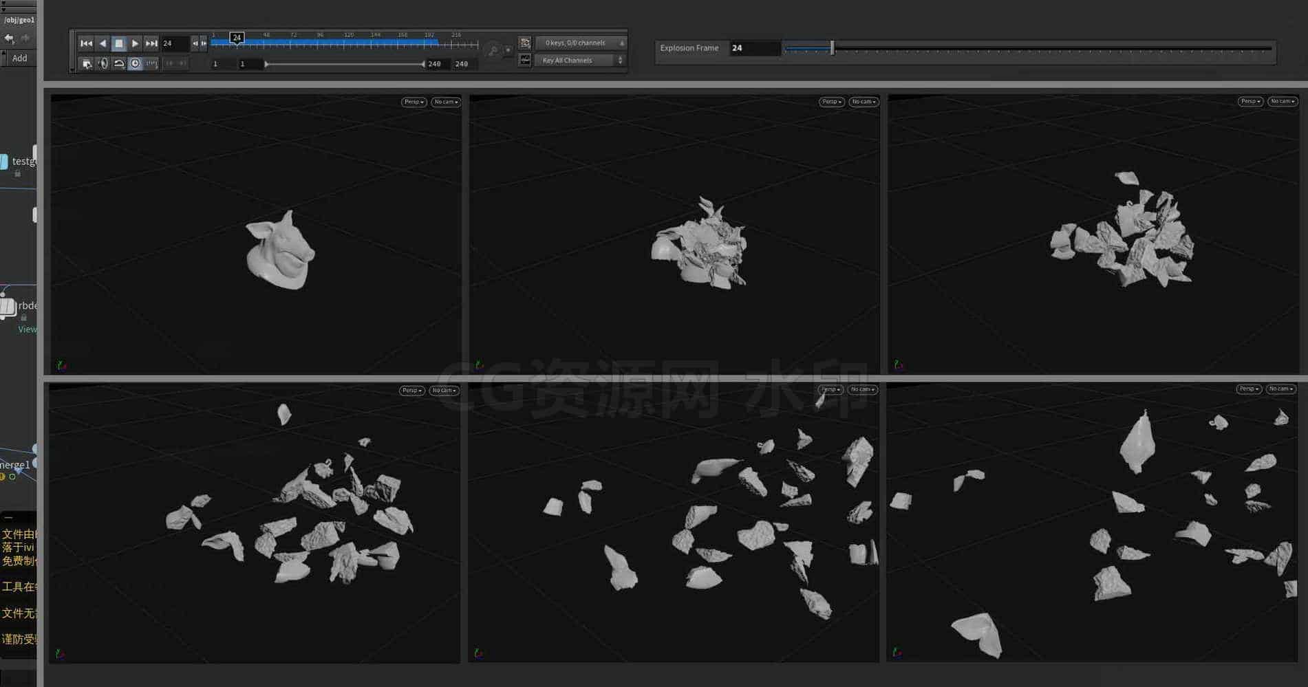 Houdini_到达自定义时间时_瞬间激活_产生炸裂效果-工具分享落于-B站/公众号:特效向
