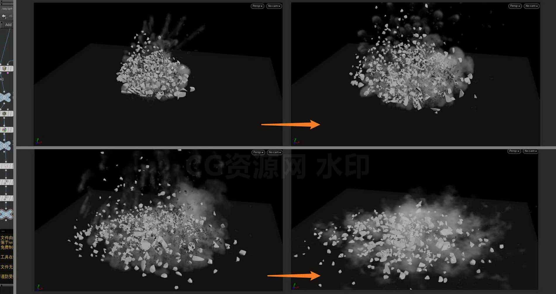 Houdini_配合工具架预设_实现刚体碰撞的工作流-工具分享落于-B站/公众号:特效向