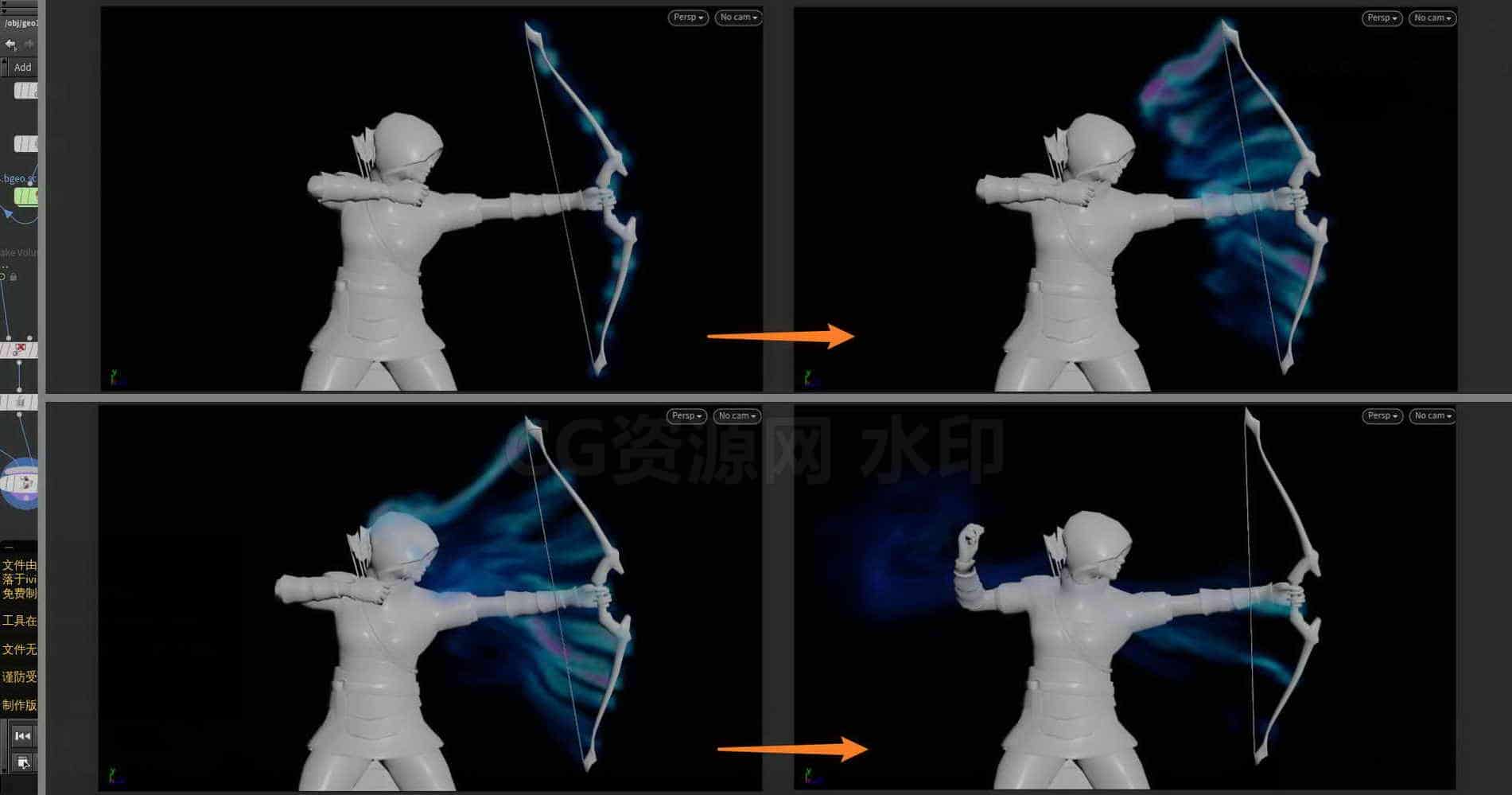 Houdini_实现拉弓时_产生向心力的气流效果-工具分享落于-B站/公众号:特效向