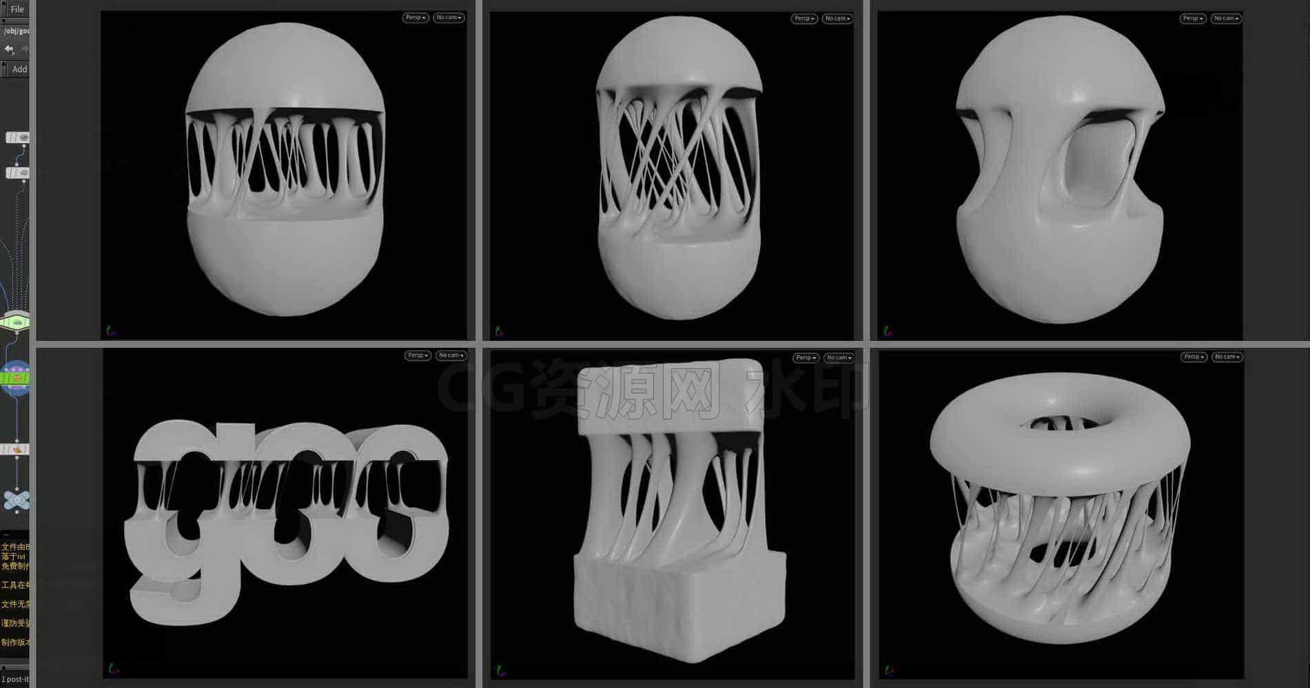 Houdini_将物体切开_实现藕断丝连_拉丝效果的小工具-工具分享落于-B站/公众号:特效向