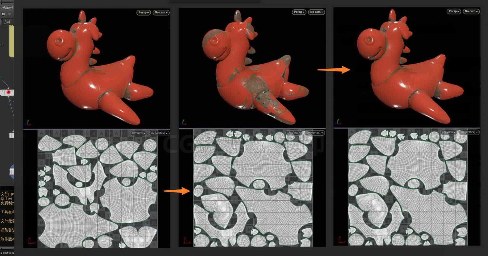 Houdini_在UV重排列后_将原纹理_烘焙至新网格中-工具分享落于-B站/公众号:特效向