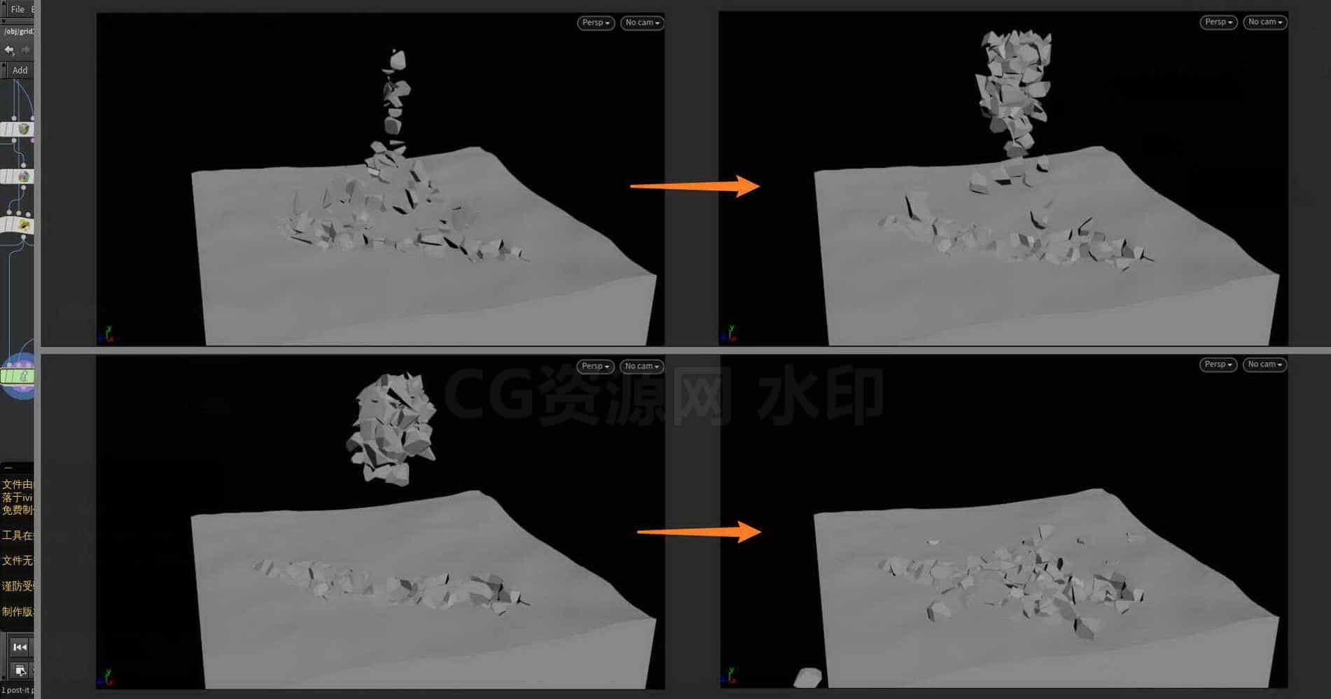 Houdini_碎块逐渐上升_凝练_并散开的小案例-工具分享落于-B站/公众号:特效向