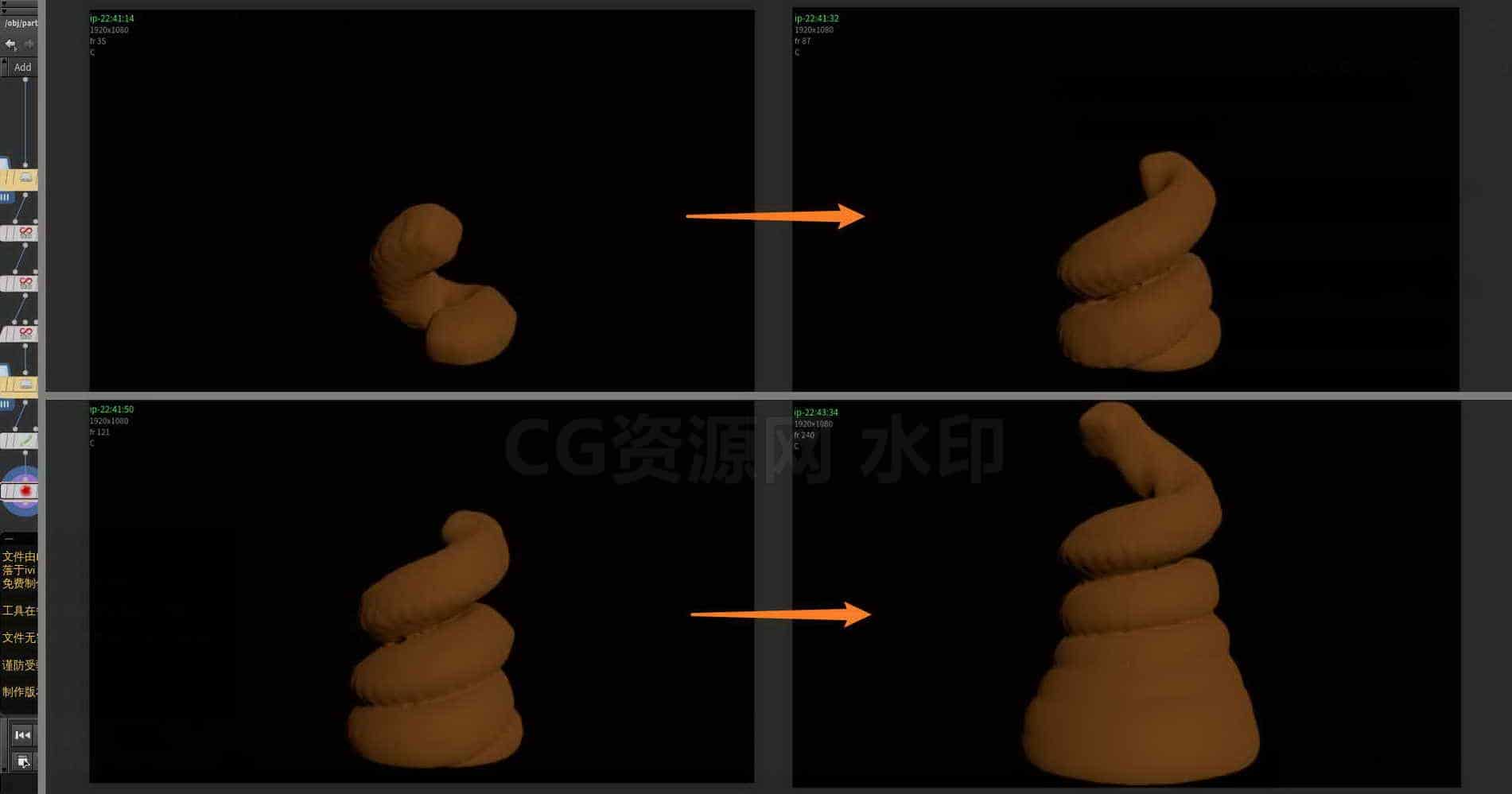 Houdini_基于粘度属性_实现流体逐渐定型的小案例-工具分享落于-B站/公众号:特效向