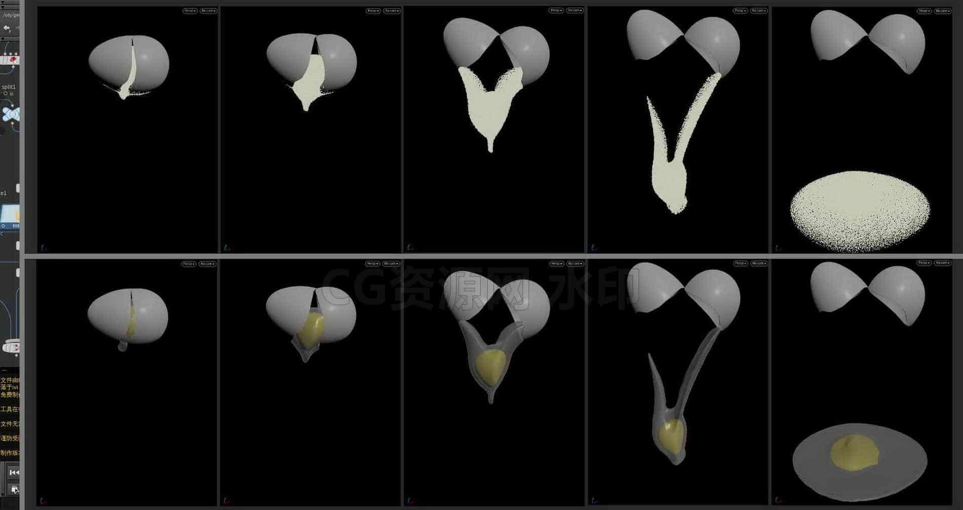 Houdini_通过粘度属性_实现鸡蛋打碎的效果-工具分享落于-B站/公众号:特效向