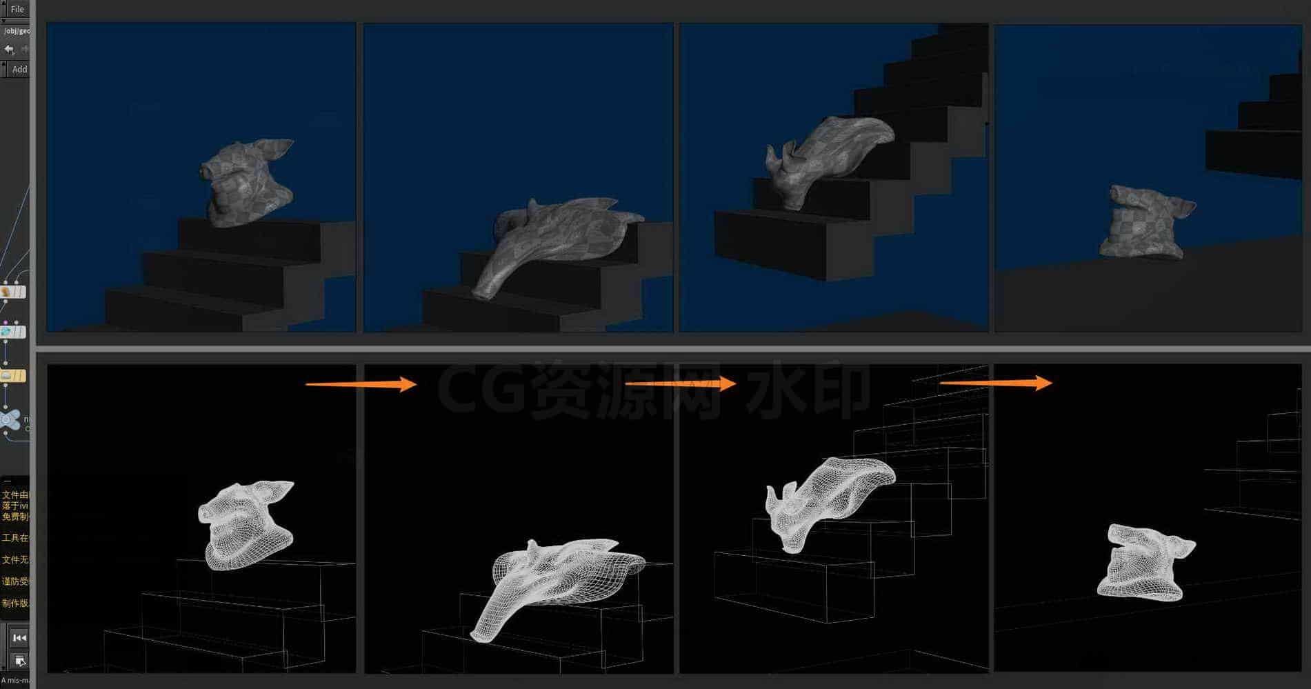 Houdini_对牛皮纸属性驱动_实现落地瞬间_大量提高刚性-工具分享落于-B站/公众号:特效向