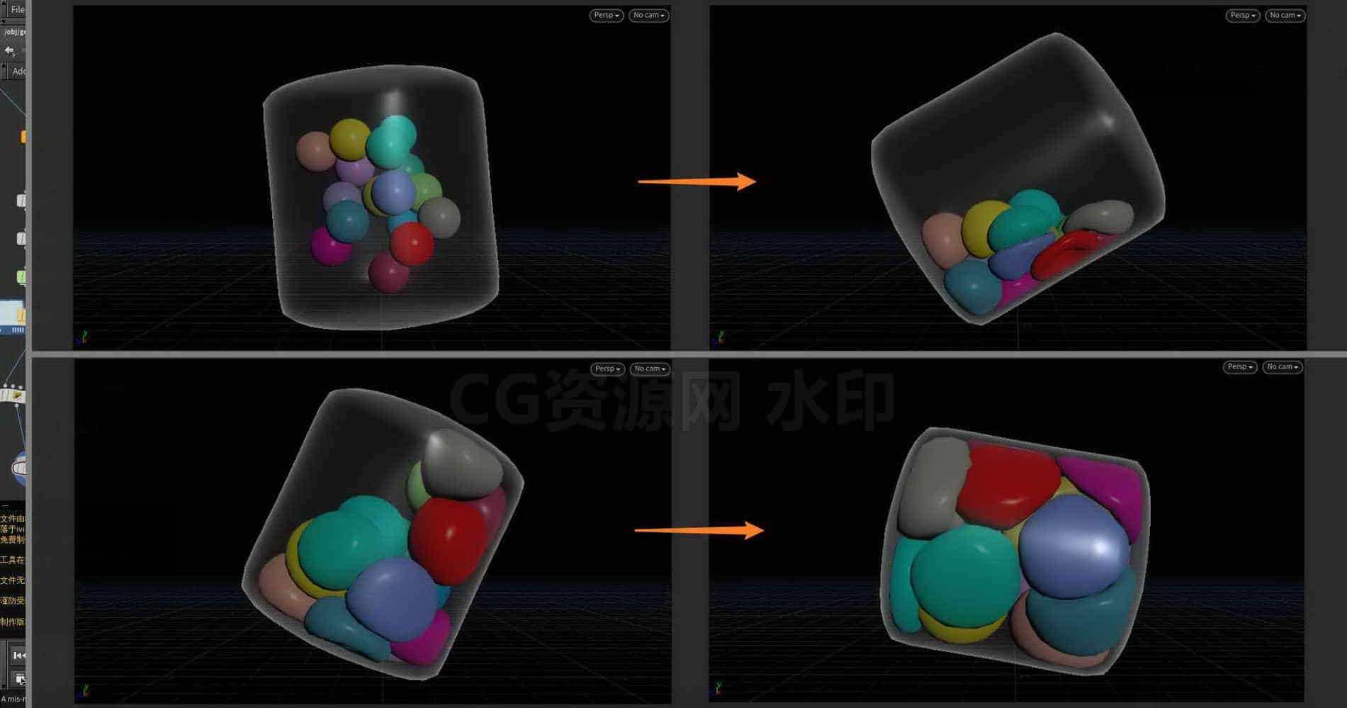 Houdini_在容器内_逐渐膨胀_挤压的小案例-工具分享落于-B站/公众号:特效向