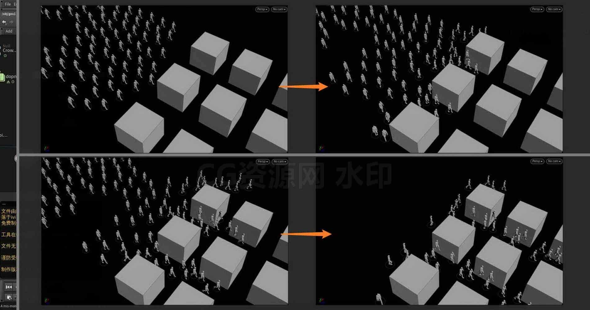 Houdini_通过代理_复制人群_避开碰撞体的小案例-工具分享落于-B站/公众号:特效向