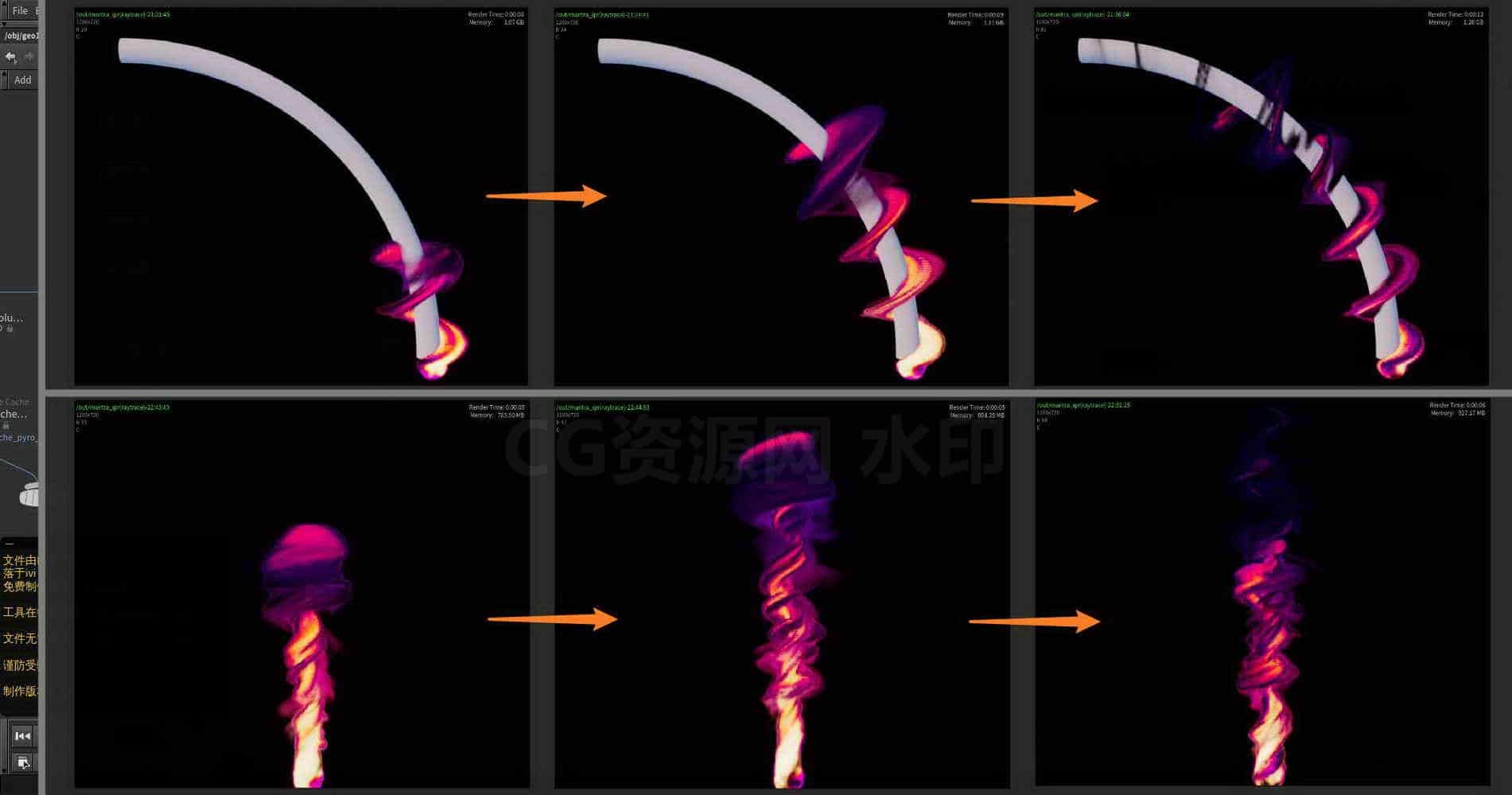Houdini_通过体积形变_实现龙卷风或缠绕_样式的火焰-工具分享落于-B站/公众号:特效向