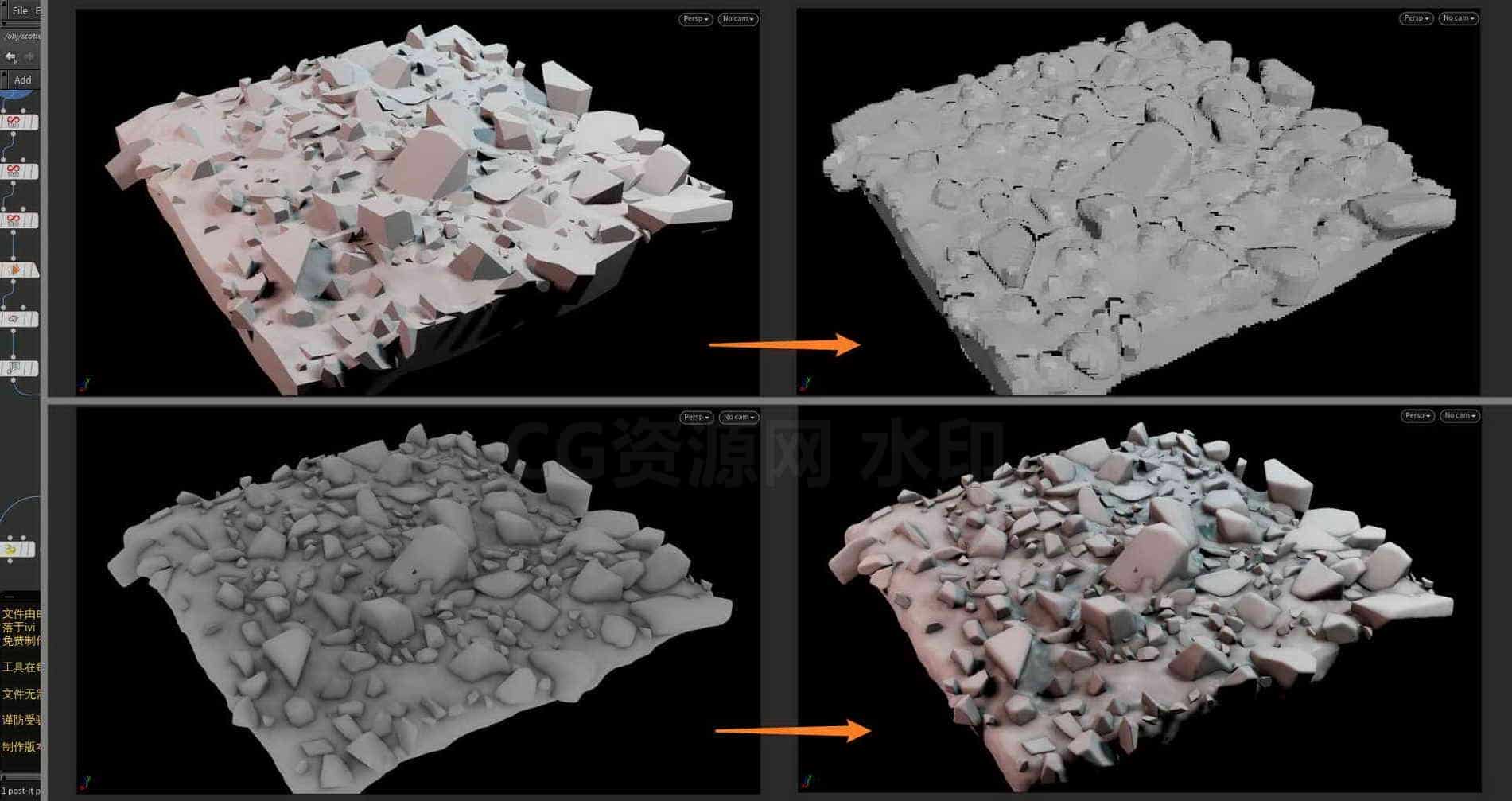 Houdini_在地面快速散落石块的制作流程-工具分享落于-B站/公众号:特效向