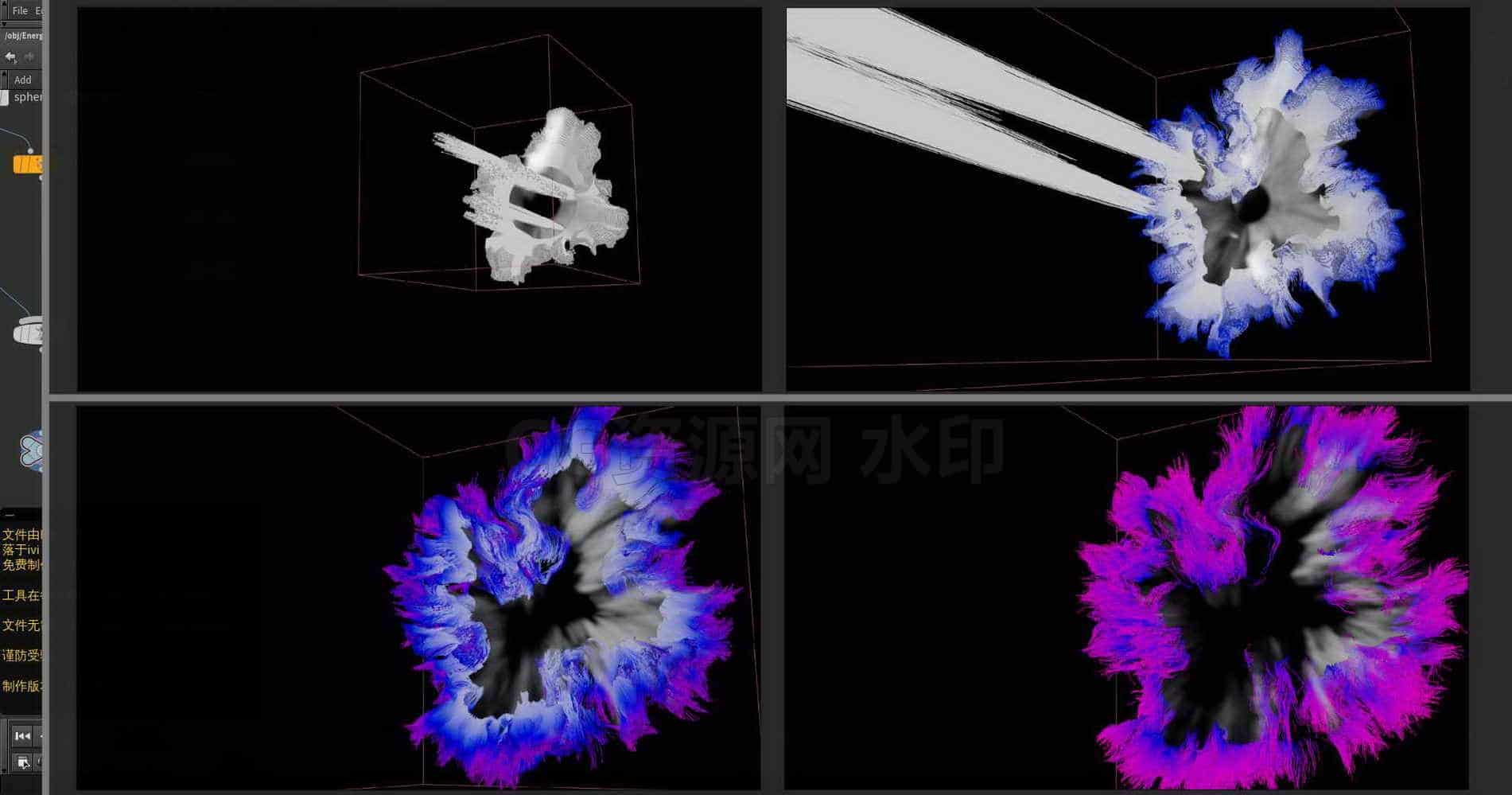 Houdini__实现一种冲击波_发射效果_的小案例-工具分享落于-B站/公众号:特效向