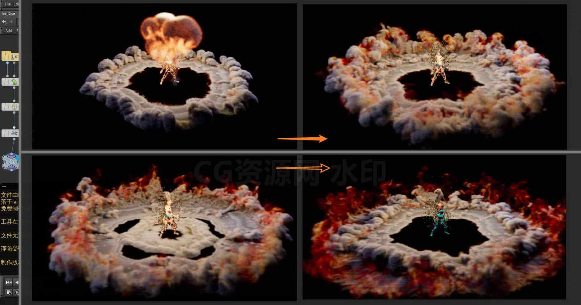 Houdini_基于预设模块_快速实现_角色产生火焰冲击波-工具分享落于-B站/公众号:特效向