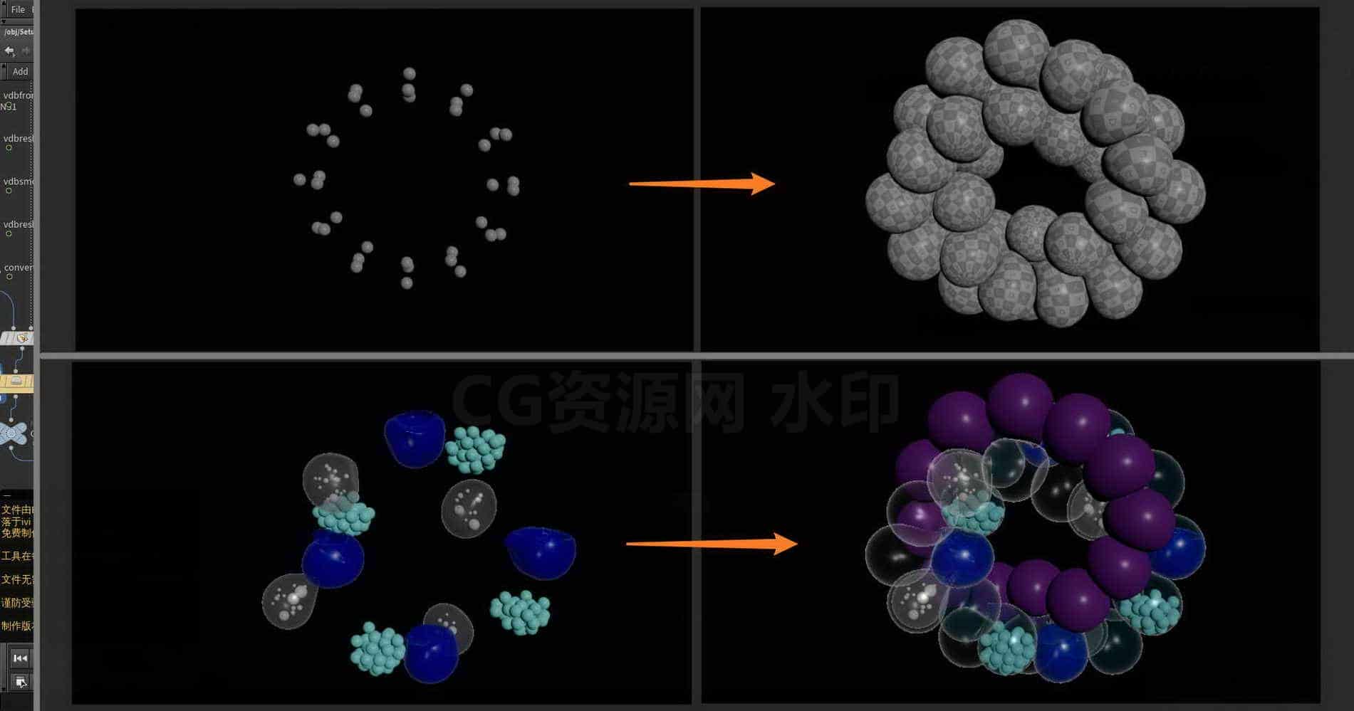 Houdini_球体挤压旋转_并在内部_产生不同效果的小案例-工具分享落于-B站/公众号:特效向