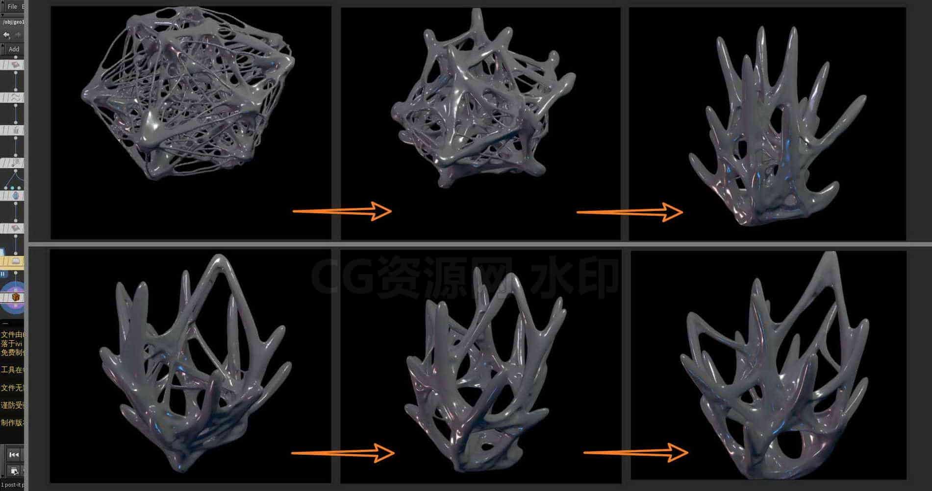 Houdini_基于粒子约束属性_实现粘性_拉扯效果-工具分享落于-B站/公众号:特效向