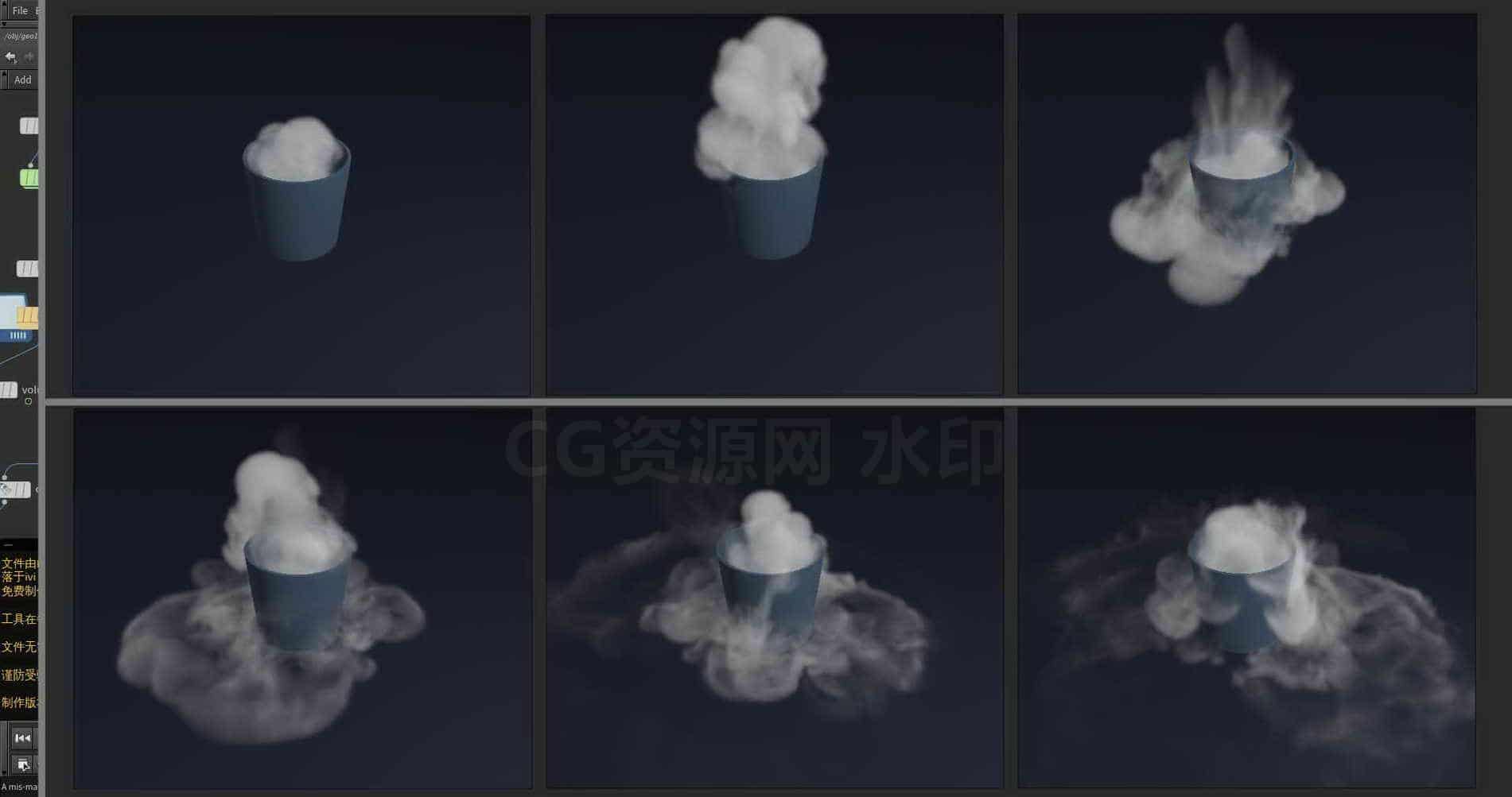 Houdini_在容器内_实现干冰样式_的雾气效果-工具分享落于-B站/公众号:特效向