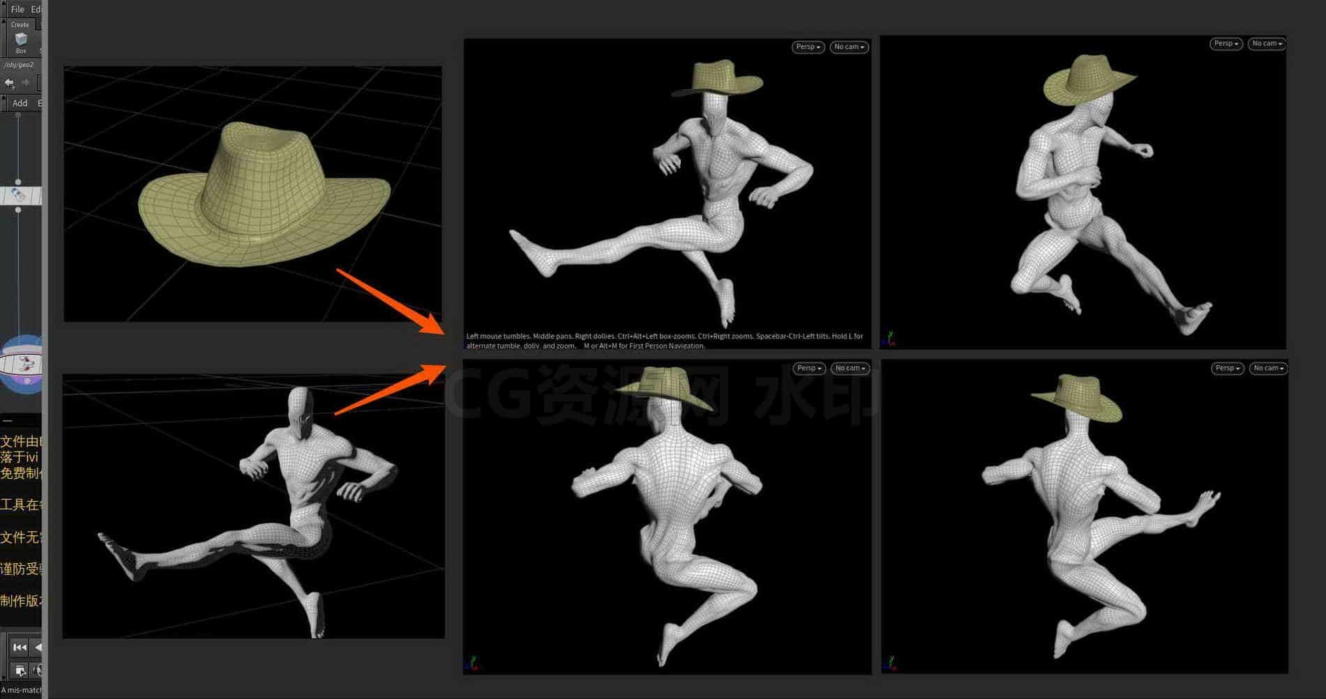 Houdini_通过VOP计算矩阵_从而带动其他物体-工具分享落于-B站/公众号:特效向