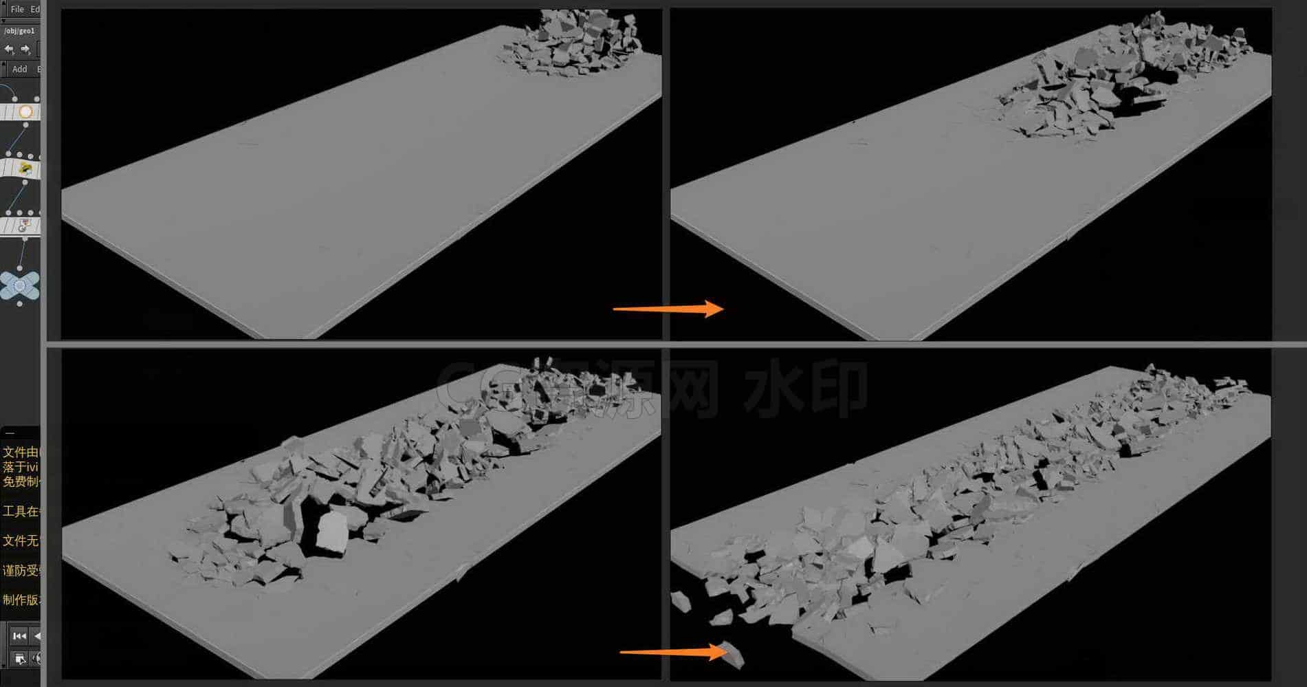 Houdini_逐渐施加速度属性_实现地面_逐渐炸裂-工具分享落于-B站/公众号:特效向