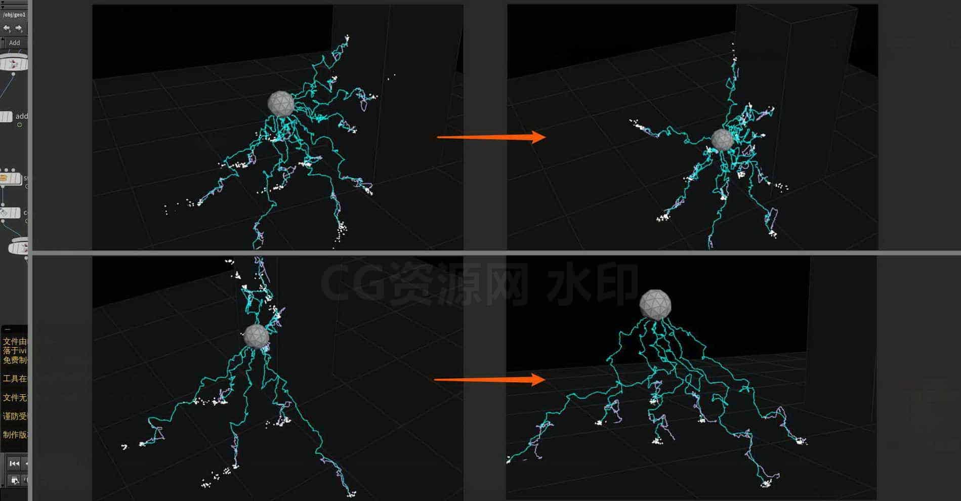 Houdini_物体与场景_产生闪电交互的_基本部分-工具分享落于-B站/公众号:特效向