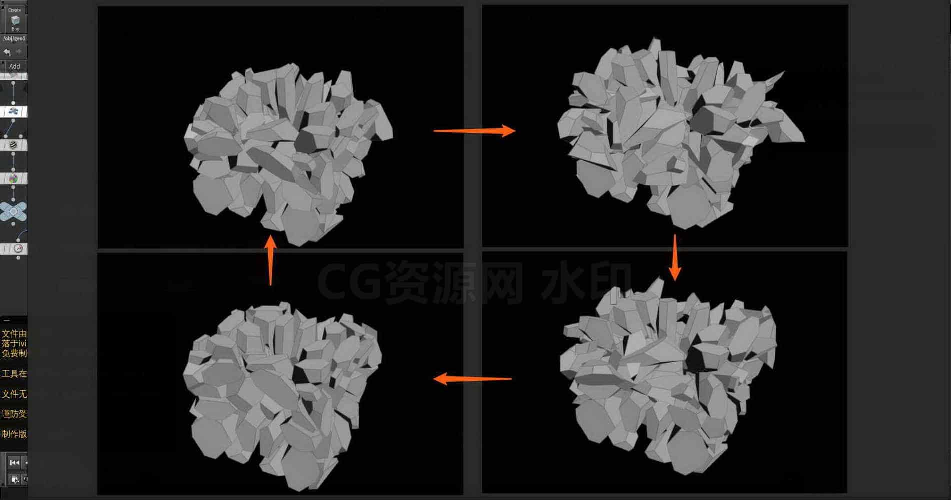 Houdini_循环刚体碎块_产生蓬松的感觉-工具分享落于-B站/公众号:特效向