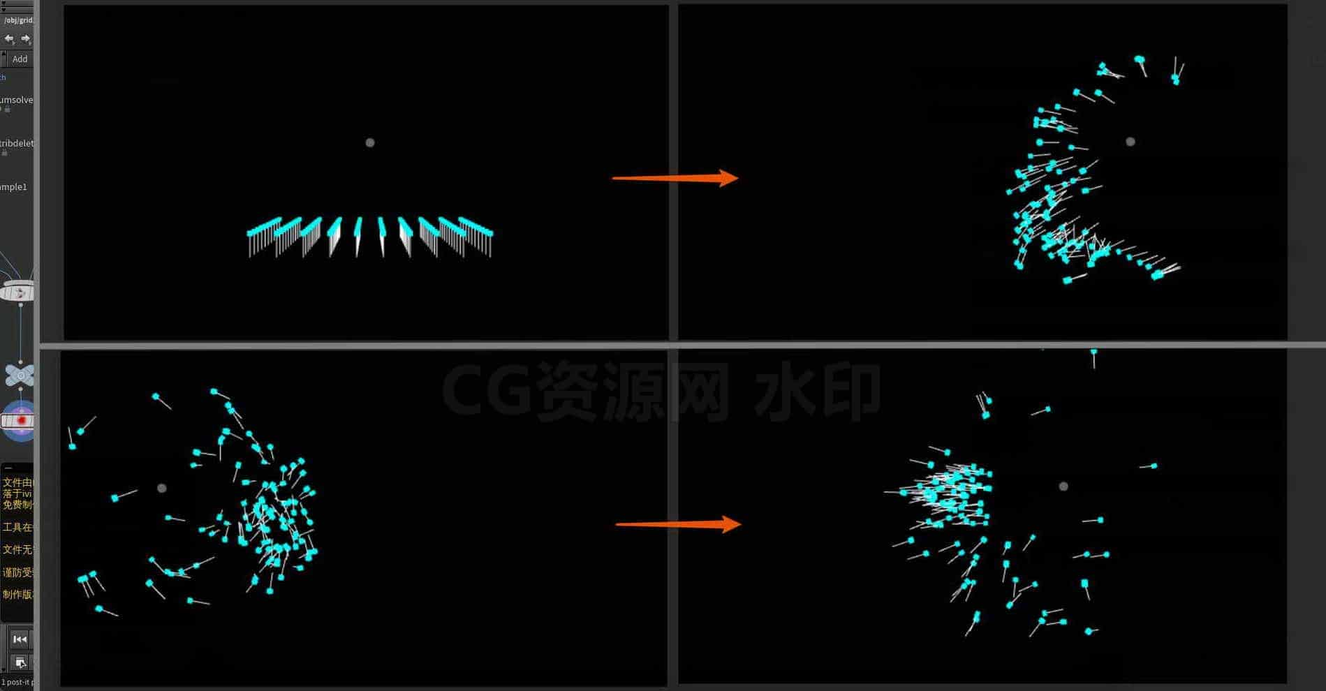 Houdini_线条跟随球体运动的制作思路-工具分享落于-B站/公众号:特效向