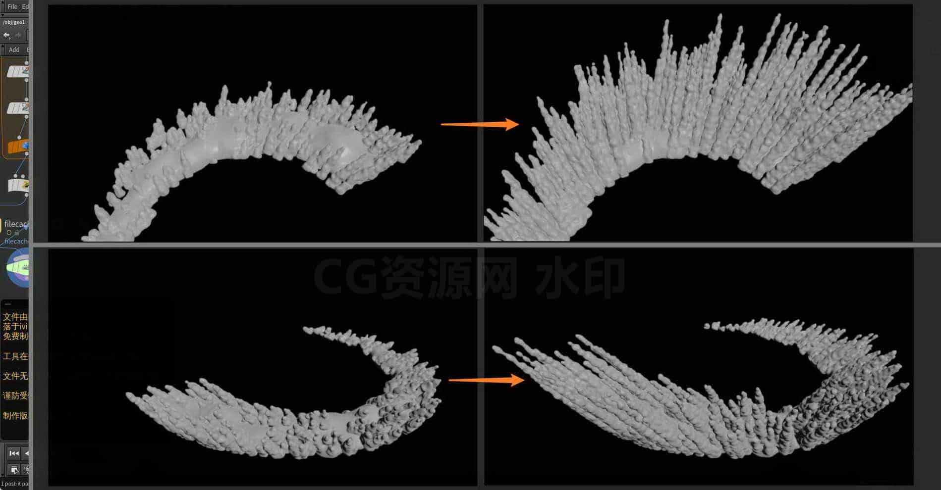 Houdini_基于绘制曲线_生成放射的_冰溜子-工具分享落于-B站/公众号:特效向