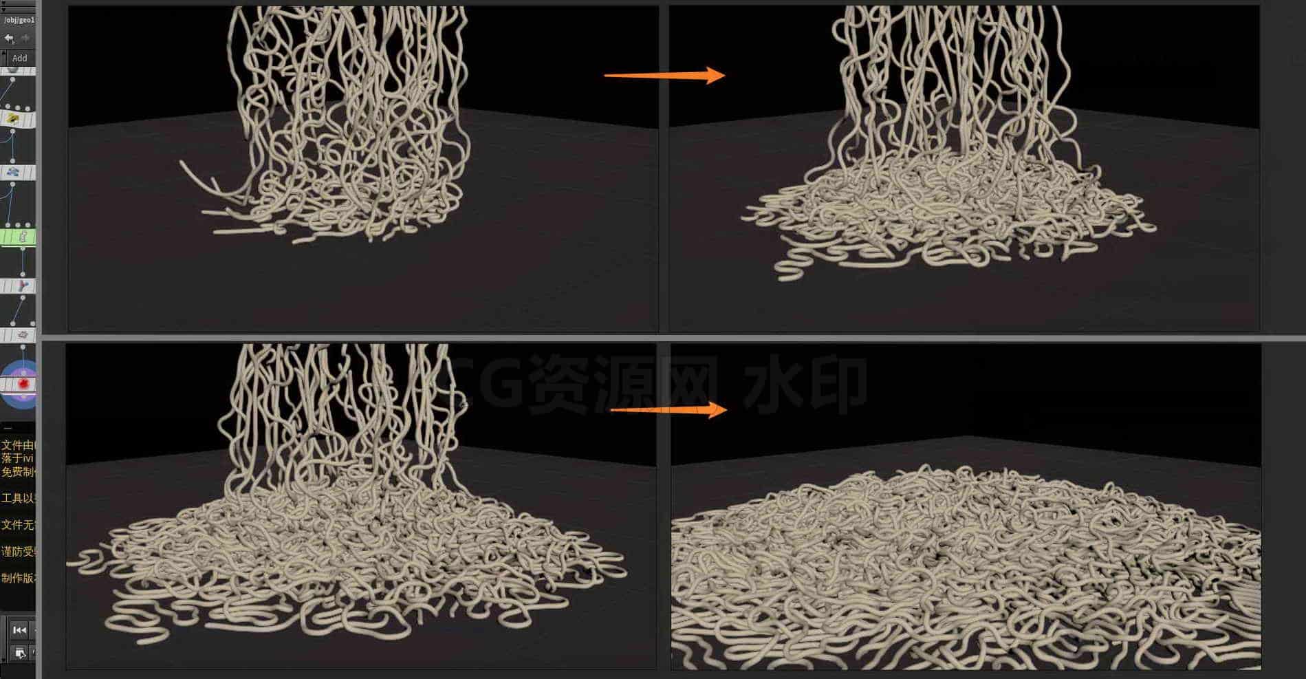 Houdini_通过动力学模块_模拟面条下落-工具分享落于-B站/公众号:特效向