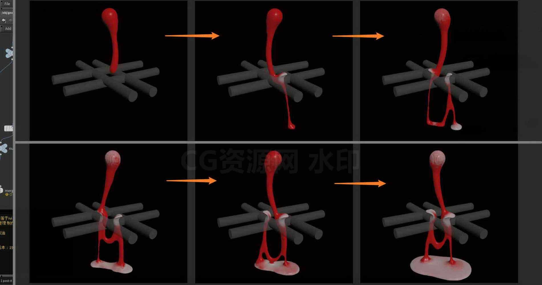 Houdini_灵活控制粘度属性_模拟粘连_表面的效果-工具分享落于-B站/公众号:特效向