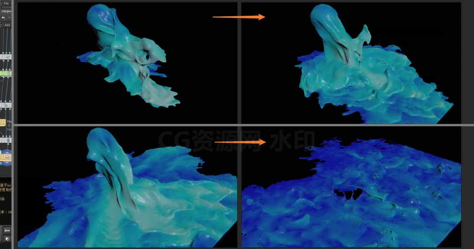 Houdini_流体SOP节点的_基础使用流程-工具分享落于-B站/公众号:特效向