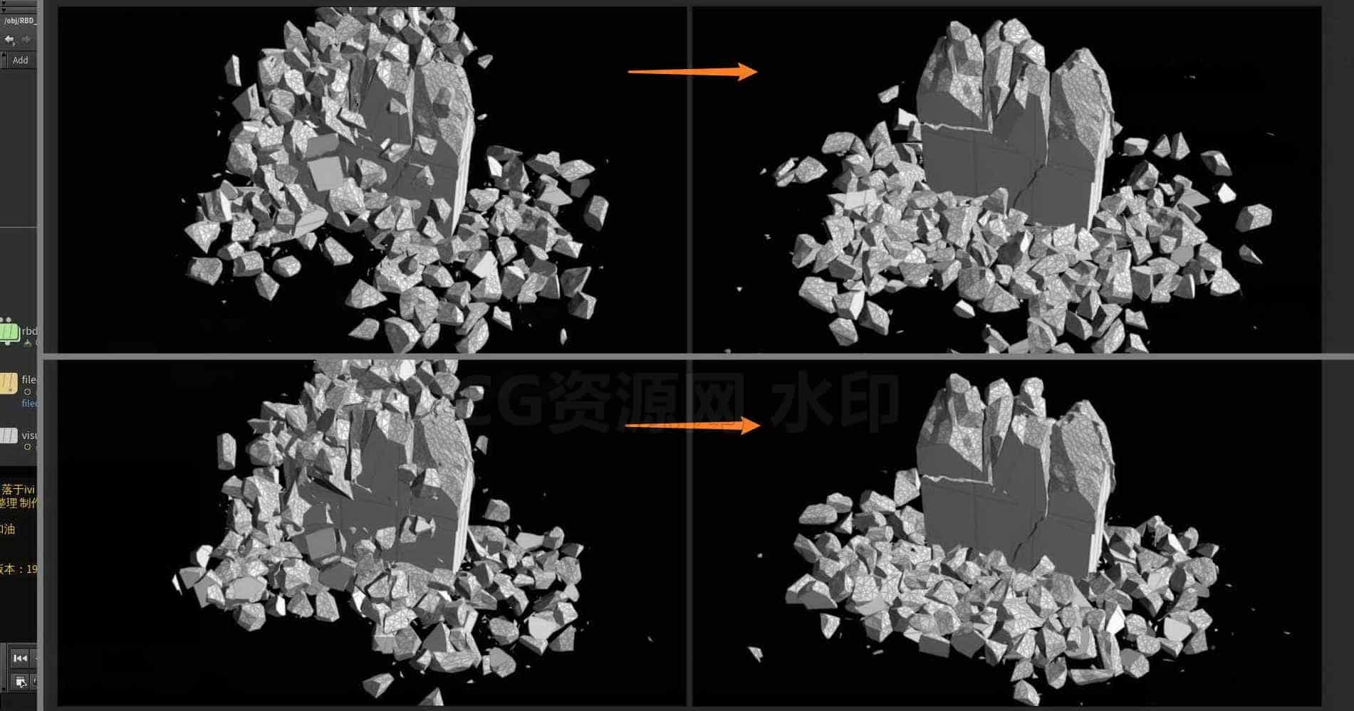 Houdini_根据高度判定_抵消碎块_抖动的情况-工具分享落于-B站/公众号:特效向