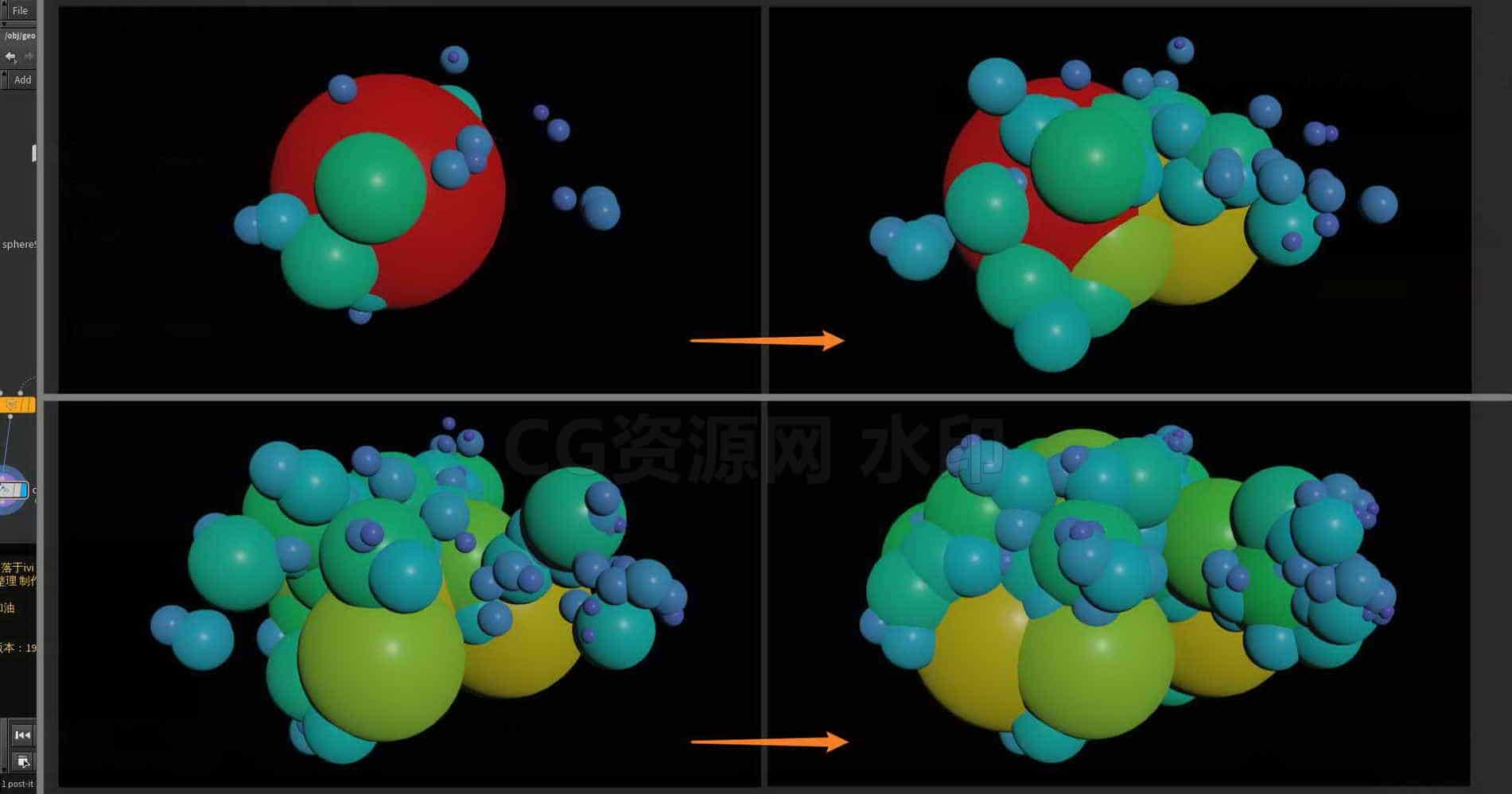 Houdini_通过数学运算_模拟逐渐生长_回弹-工具分享落于-B站/公众号:特效向