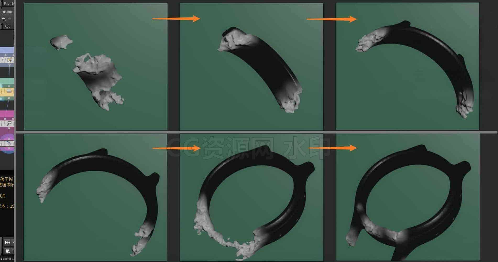 Houdini_通过扩散属性_驱动粒子_使模型逐渐汇聚-工具分享落于-B站/公众号:特效向