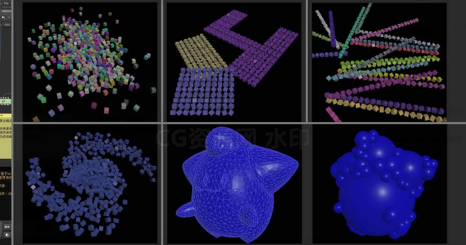 Houdini_sop刚体流程_系统整理01-工具分享落于-B站/公众号:特效向
