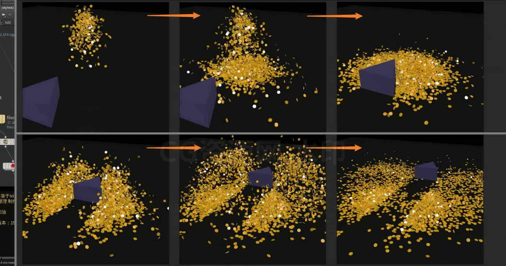 Houdini_sop刚体流程_系统整理02-工具分享落于-B站/公众号:特效向