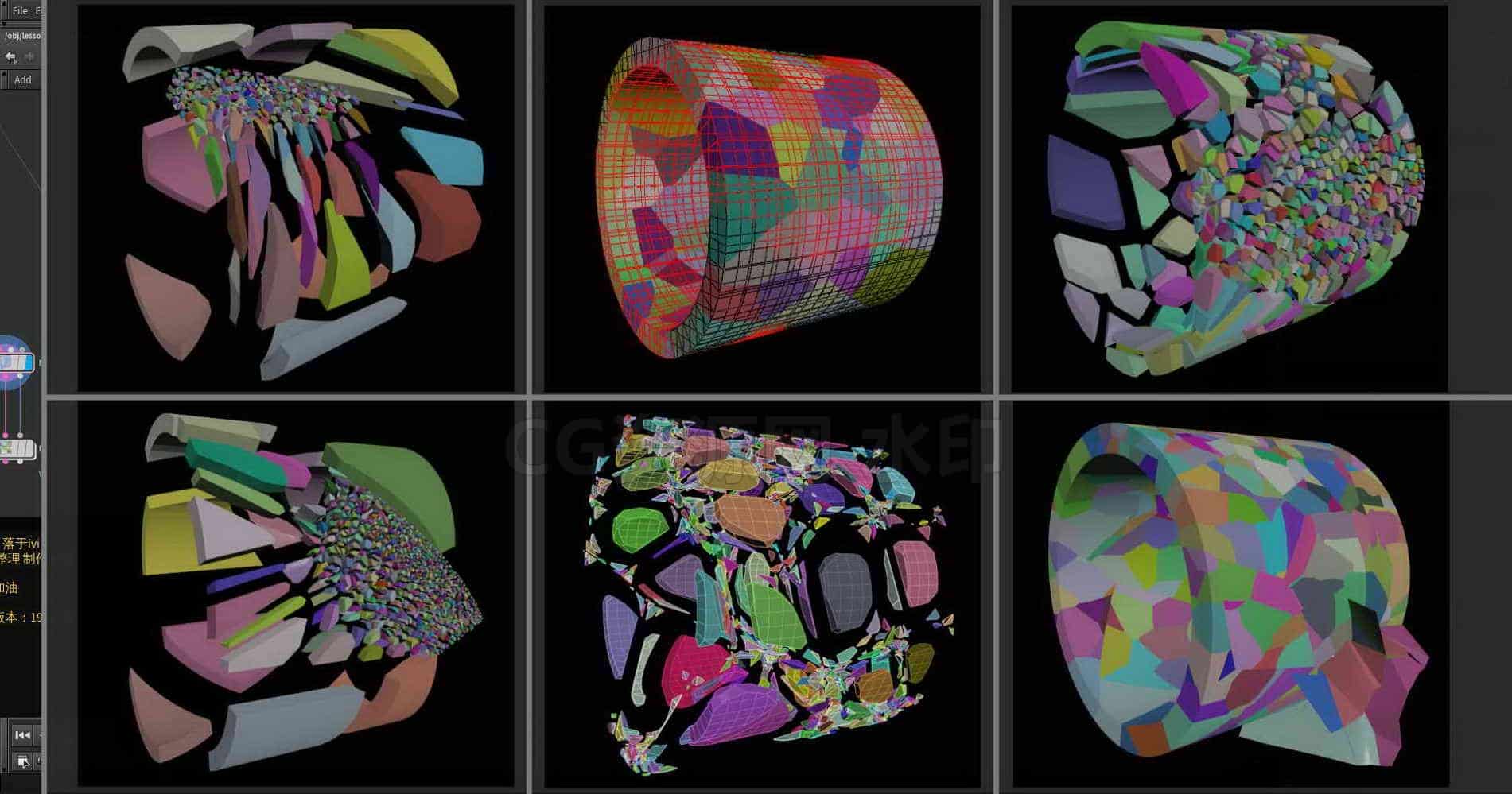 Houdini_sop刚体流程_系统整理06-工具分享落于-B站/公众号:特效向